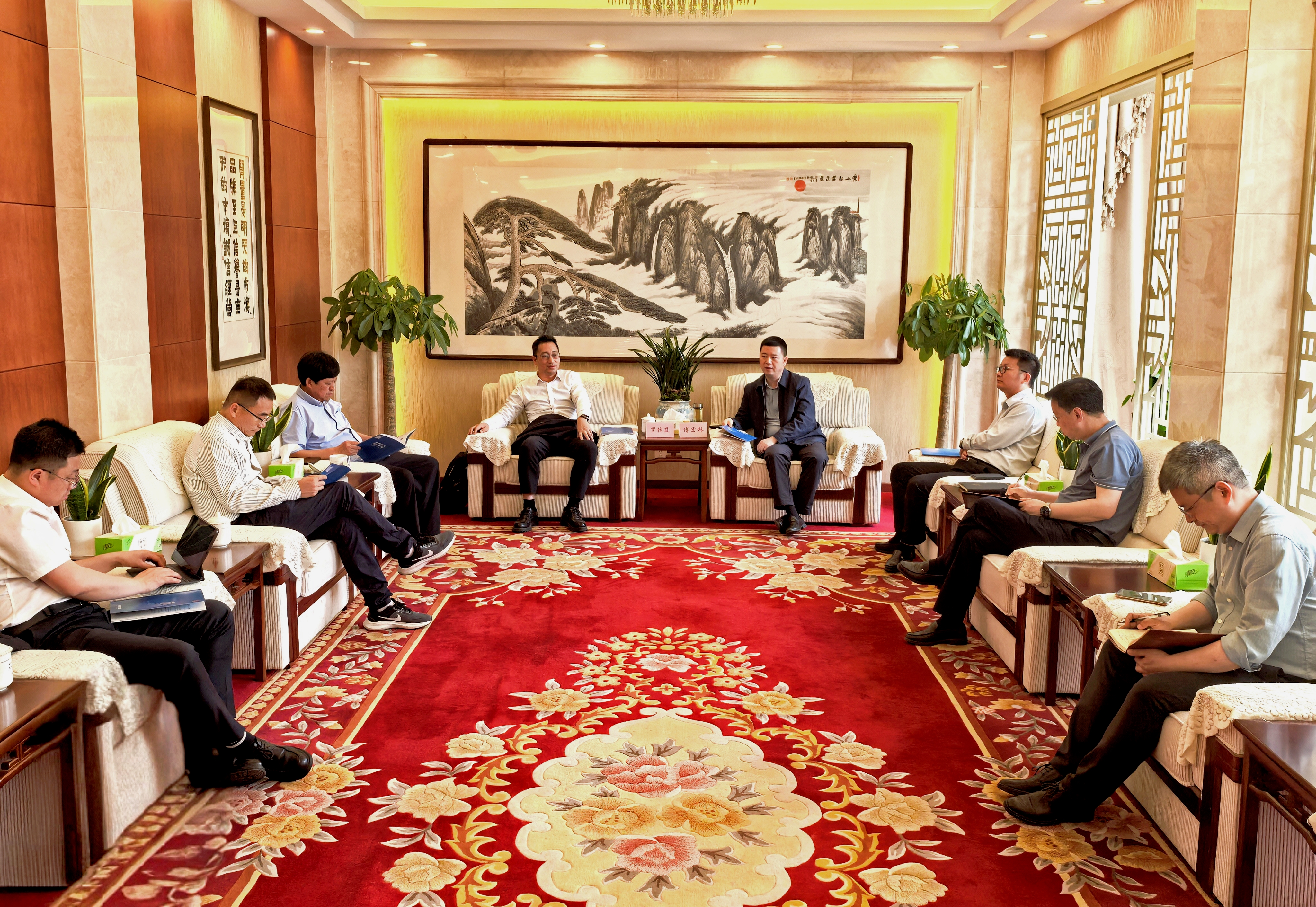 U乐国际(中国)集团