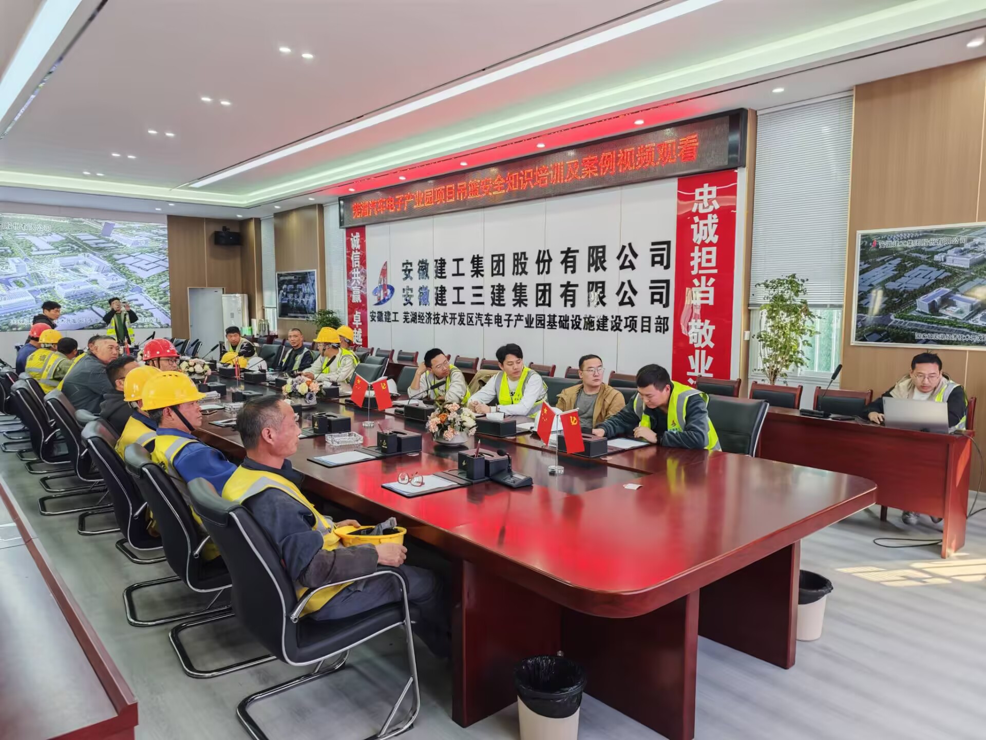 U乐国际(中国)集团