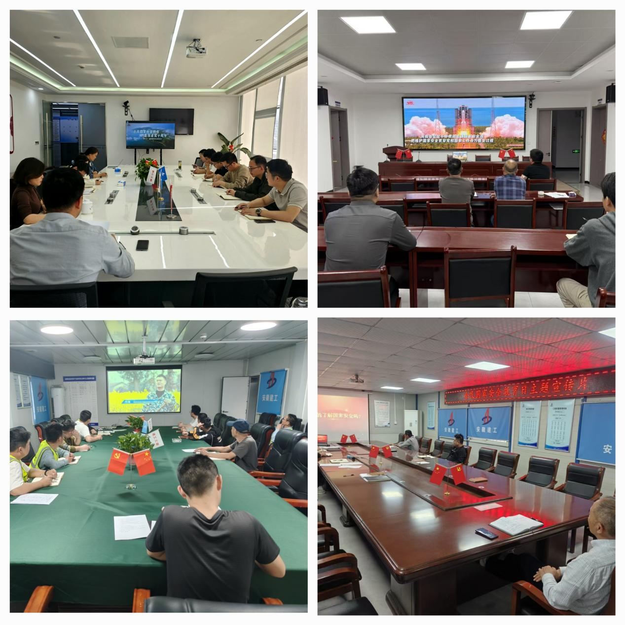 U乐国际(中国)集团