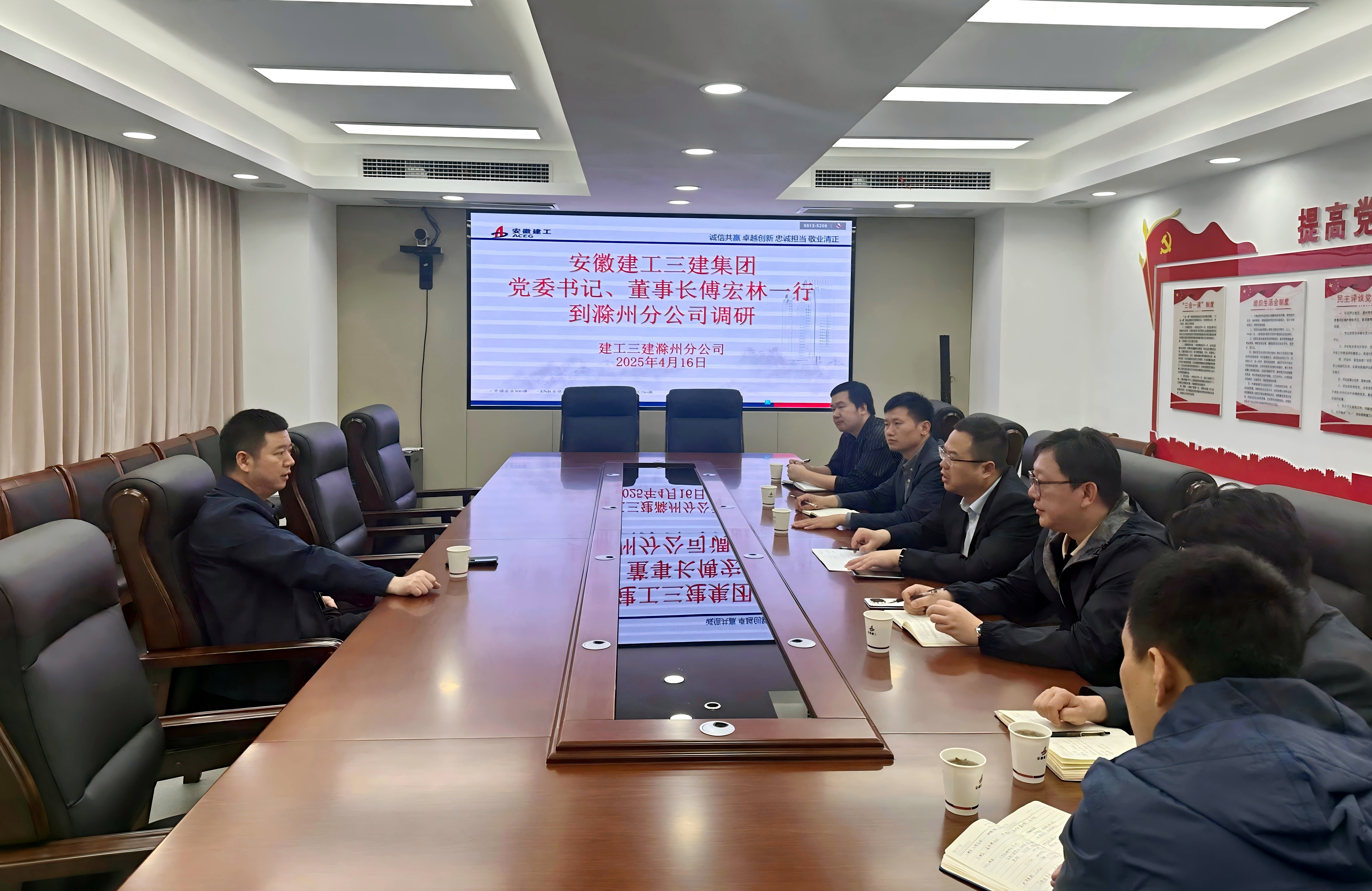 U乐国际(中国)集团