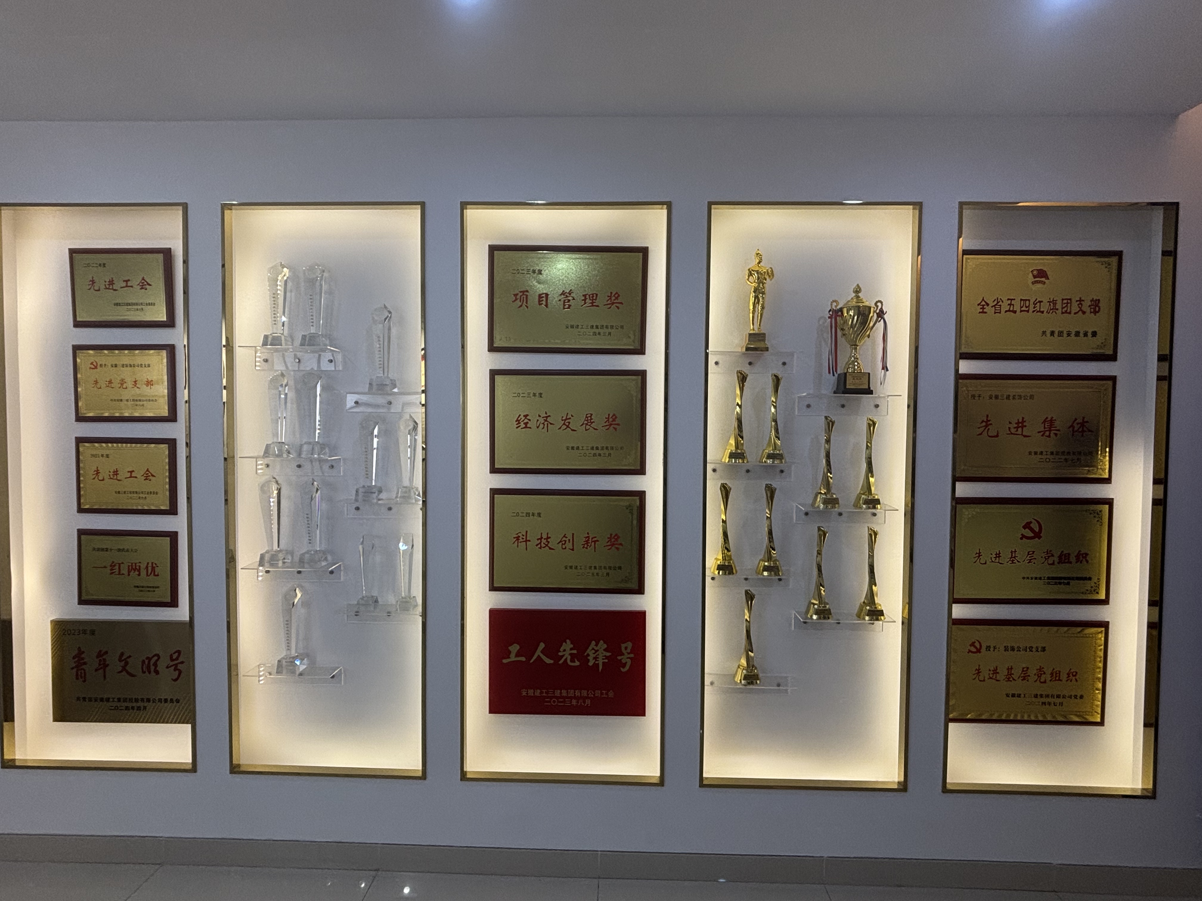 U乐国际(中国)集团