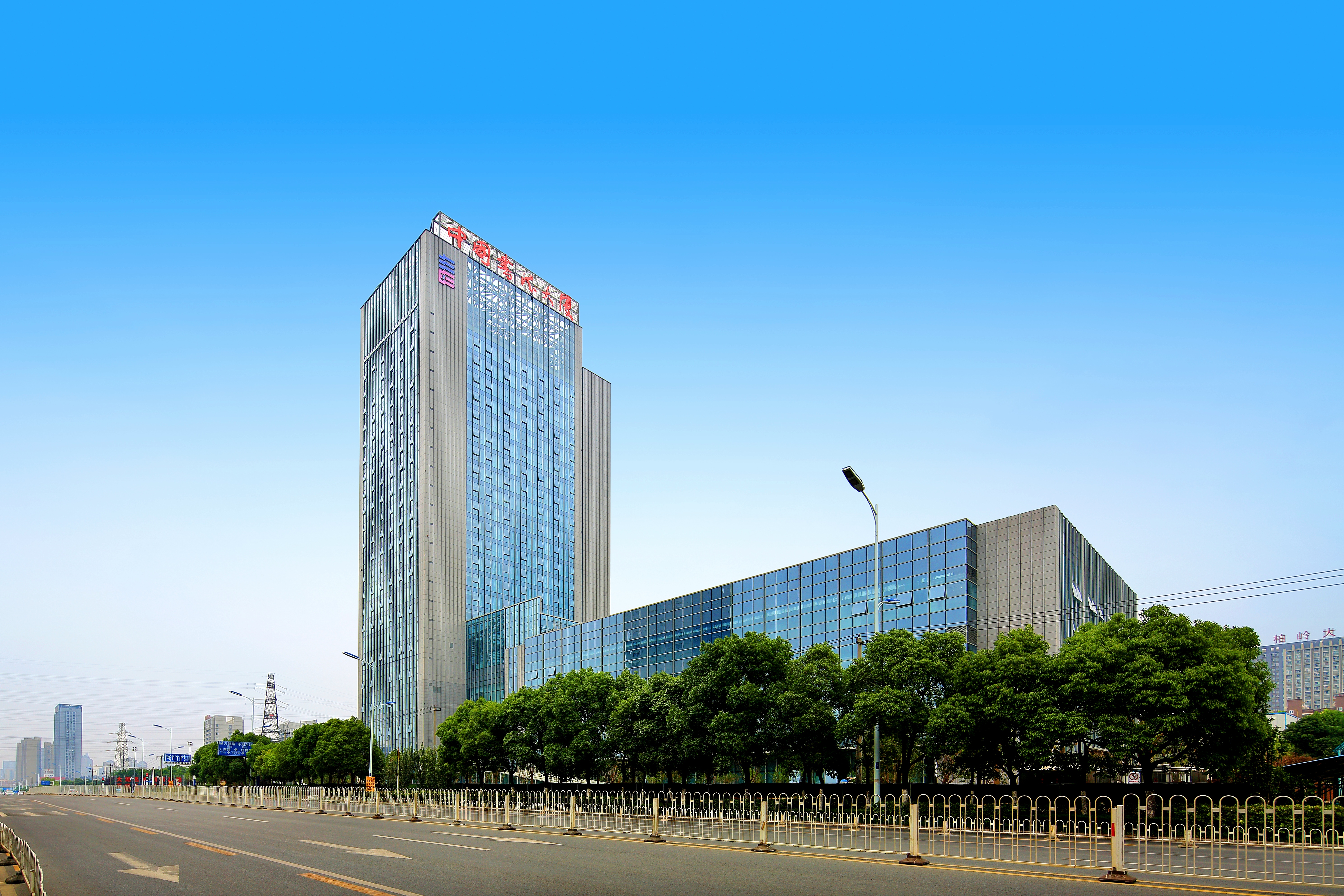 U乐国际(中国)集团