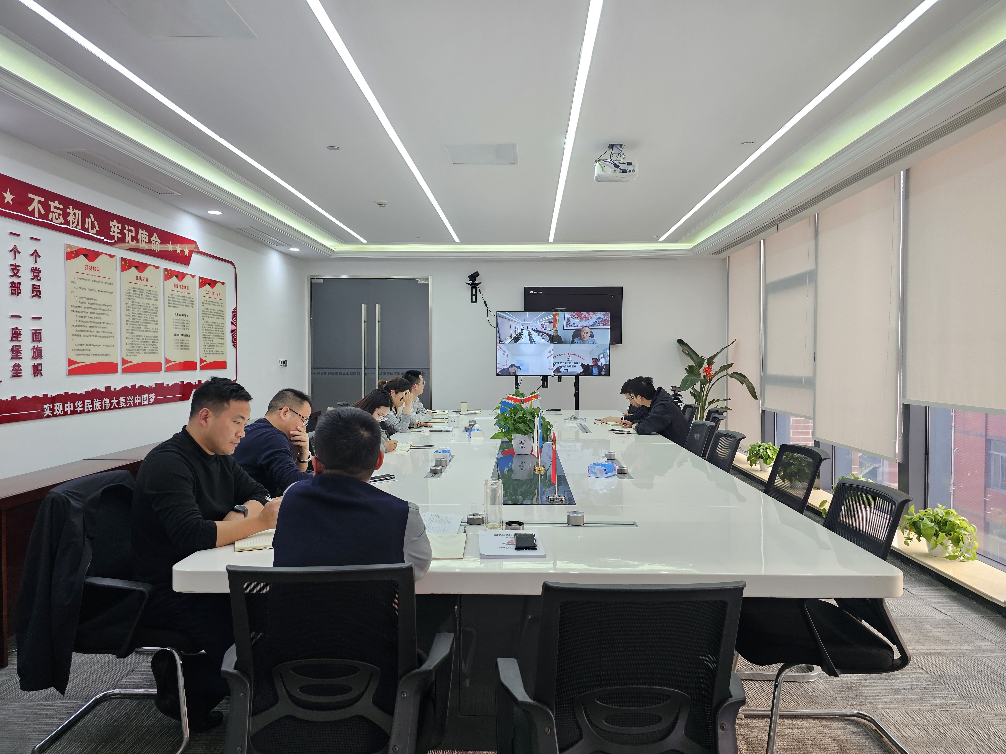 U乐国际(中国)集团