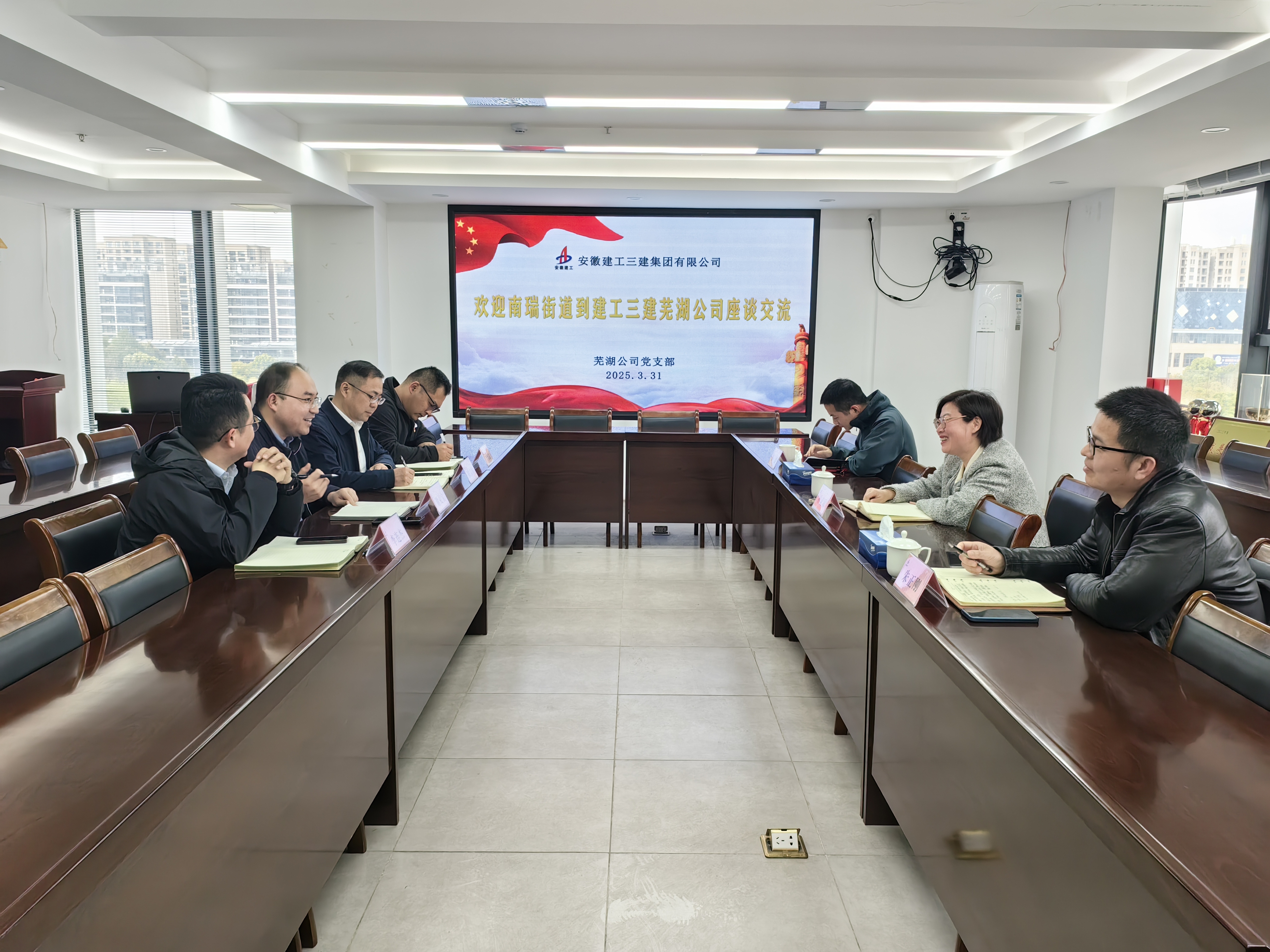 U乐国际(中国)集团