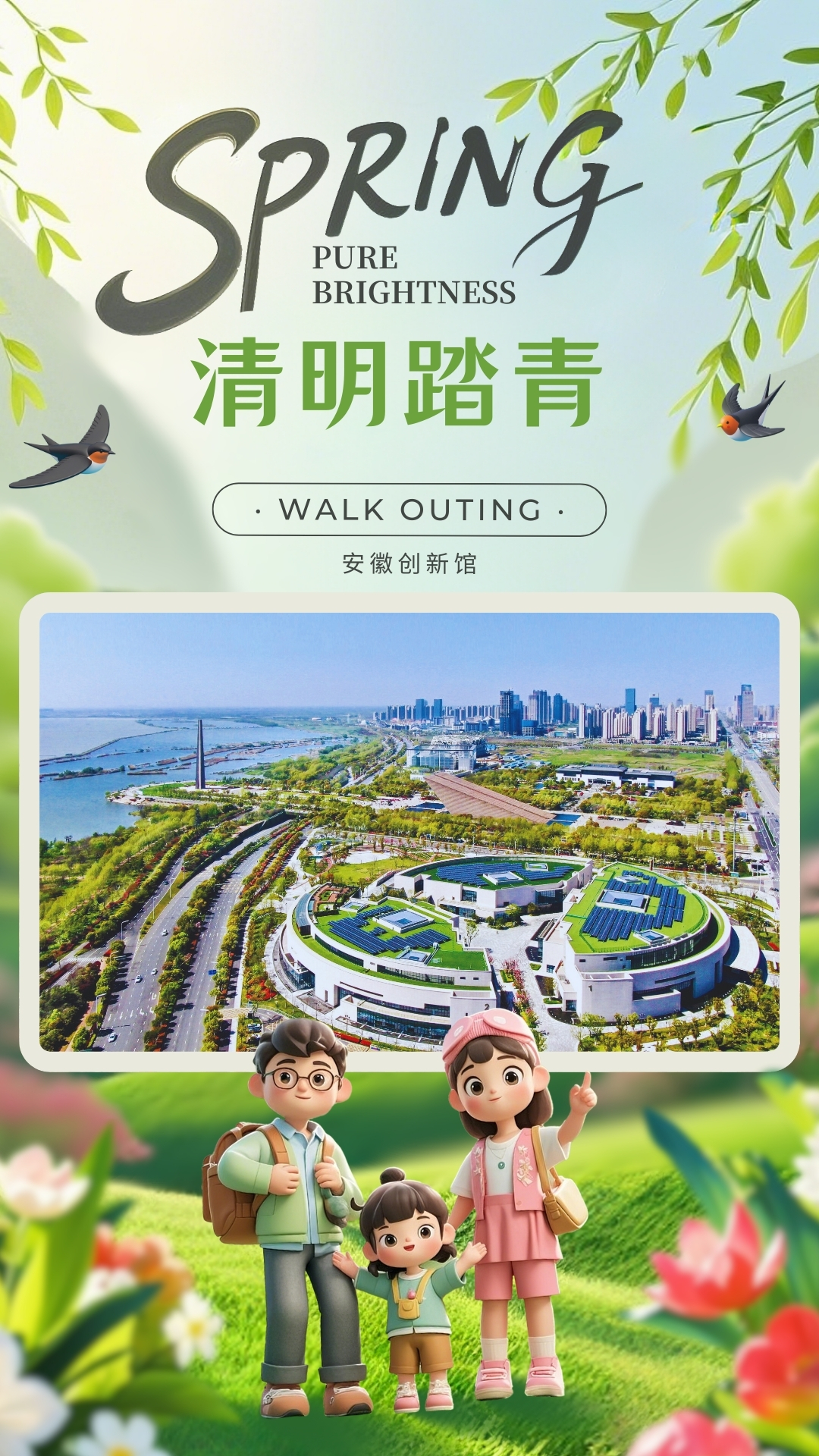 U乐国际(中国)集团