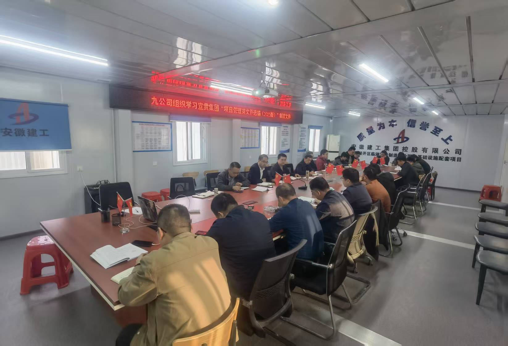 U乐国际(中国)集团