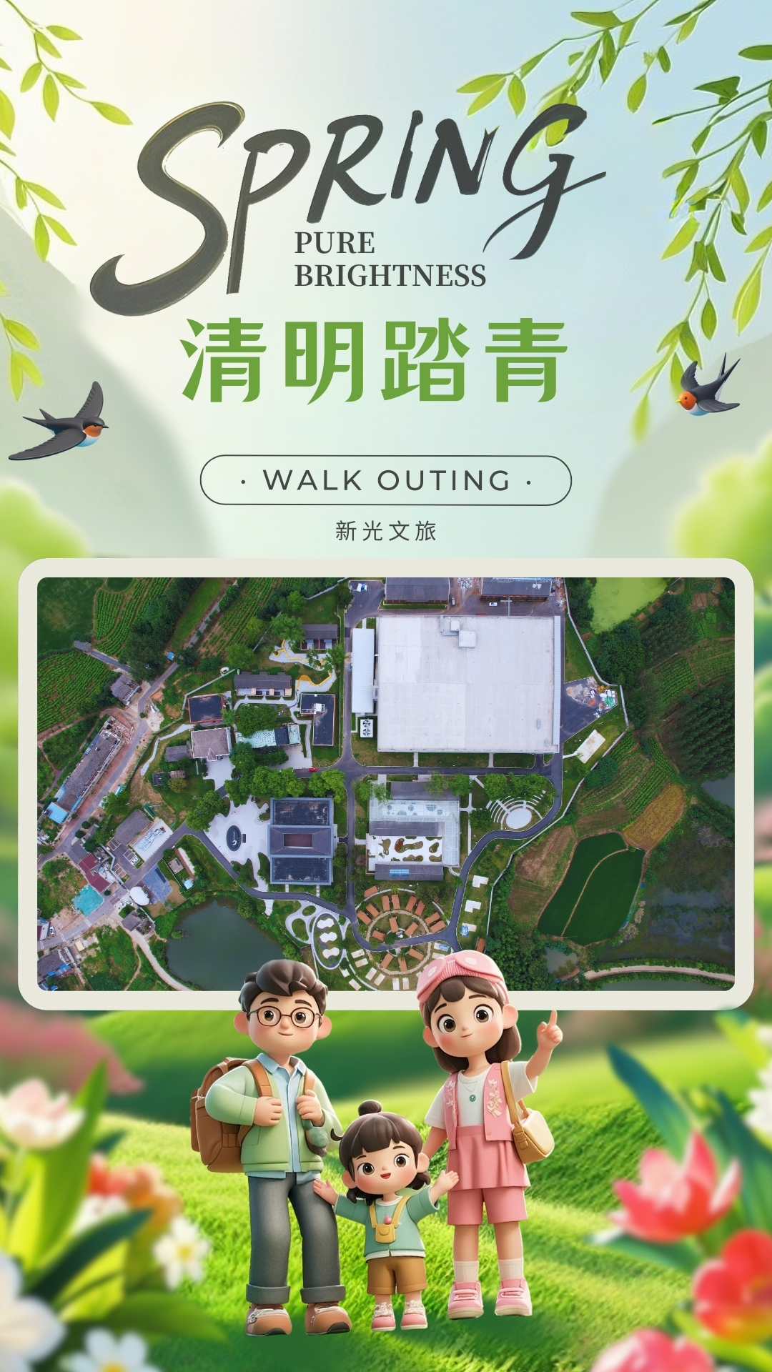 U乐国际(中国)集团