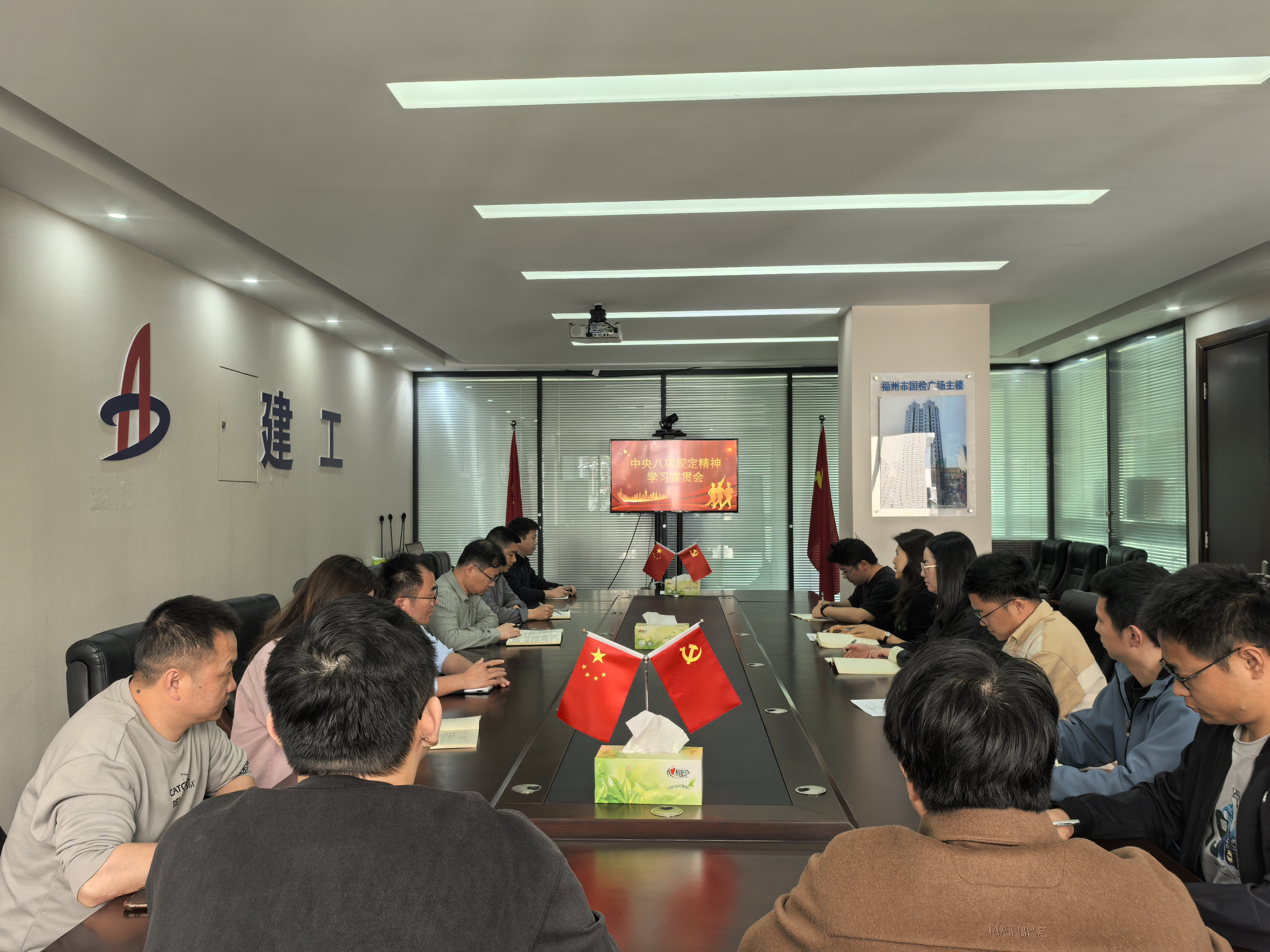 U乐国际(中国)集团