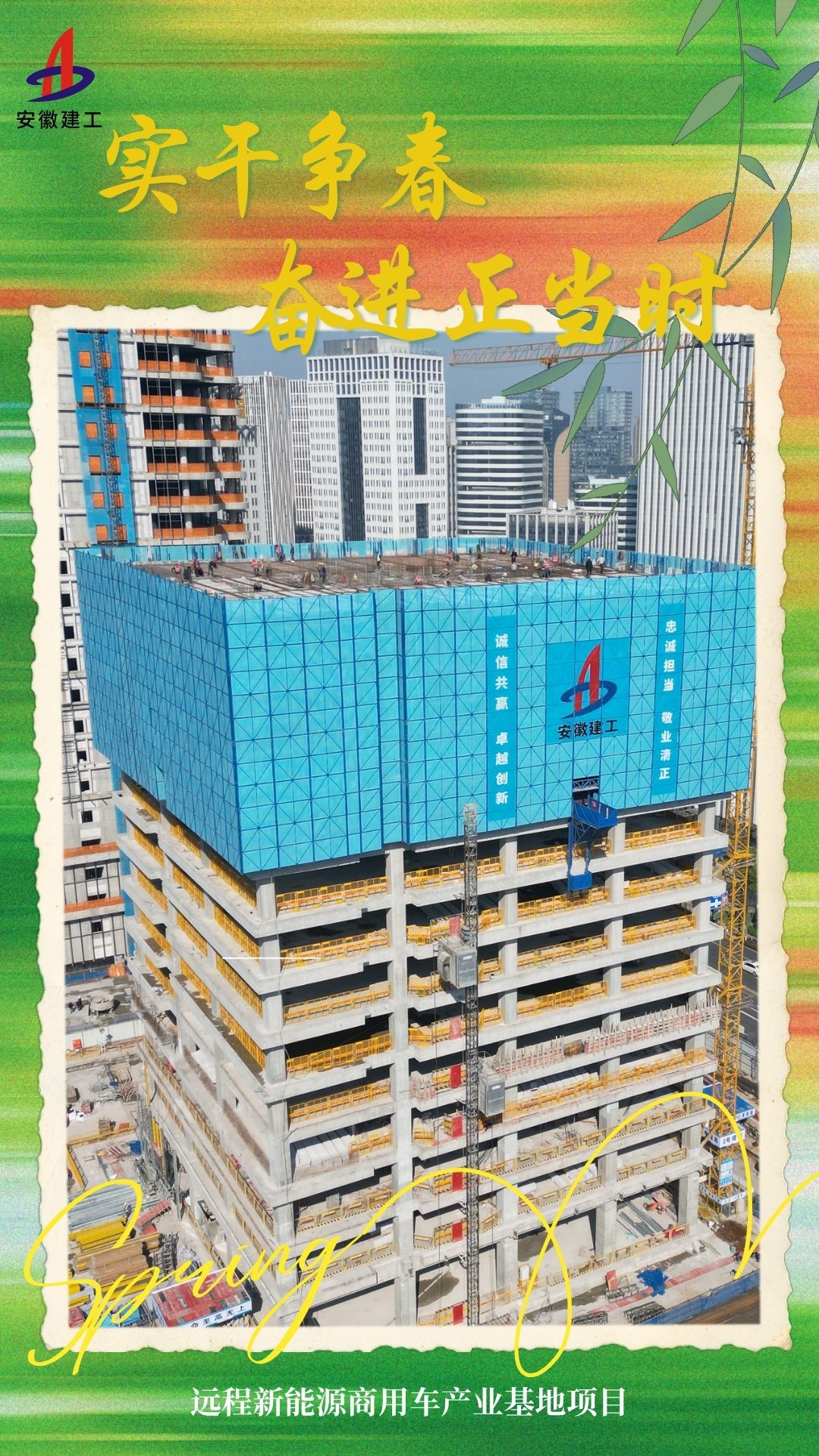 U乐国际(中国)集团