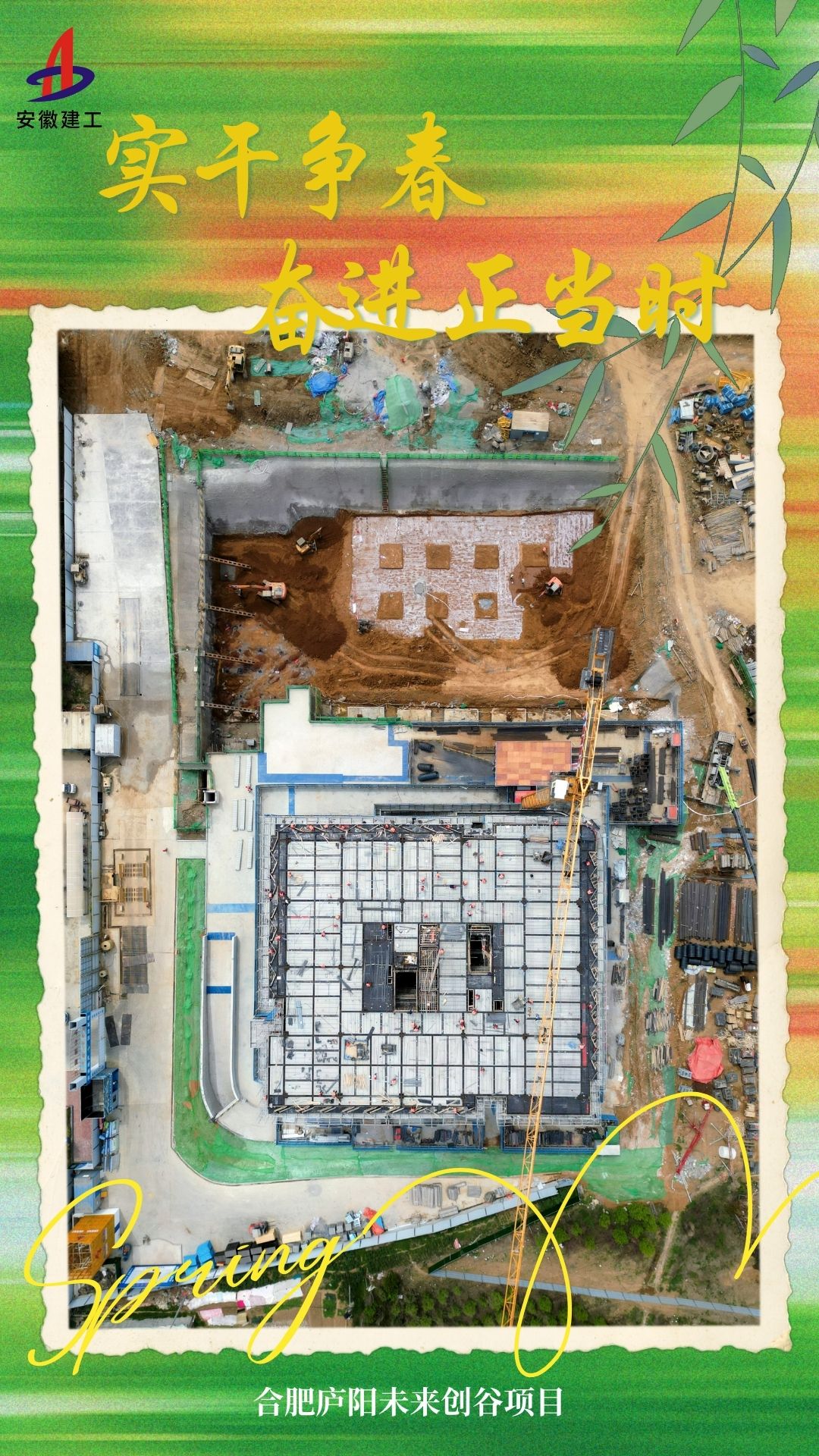 U乐国际(中国)集团