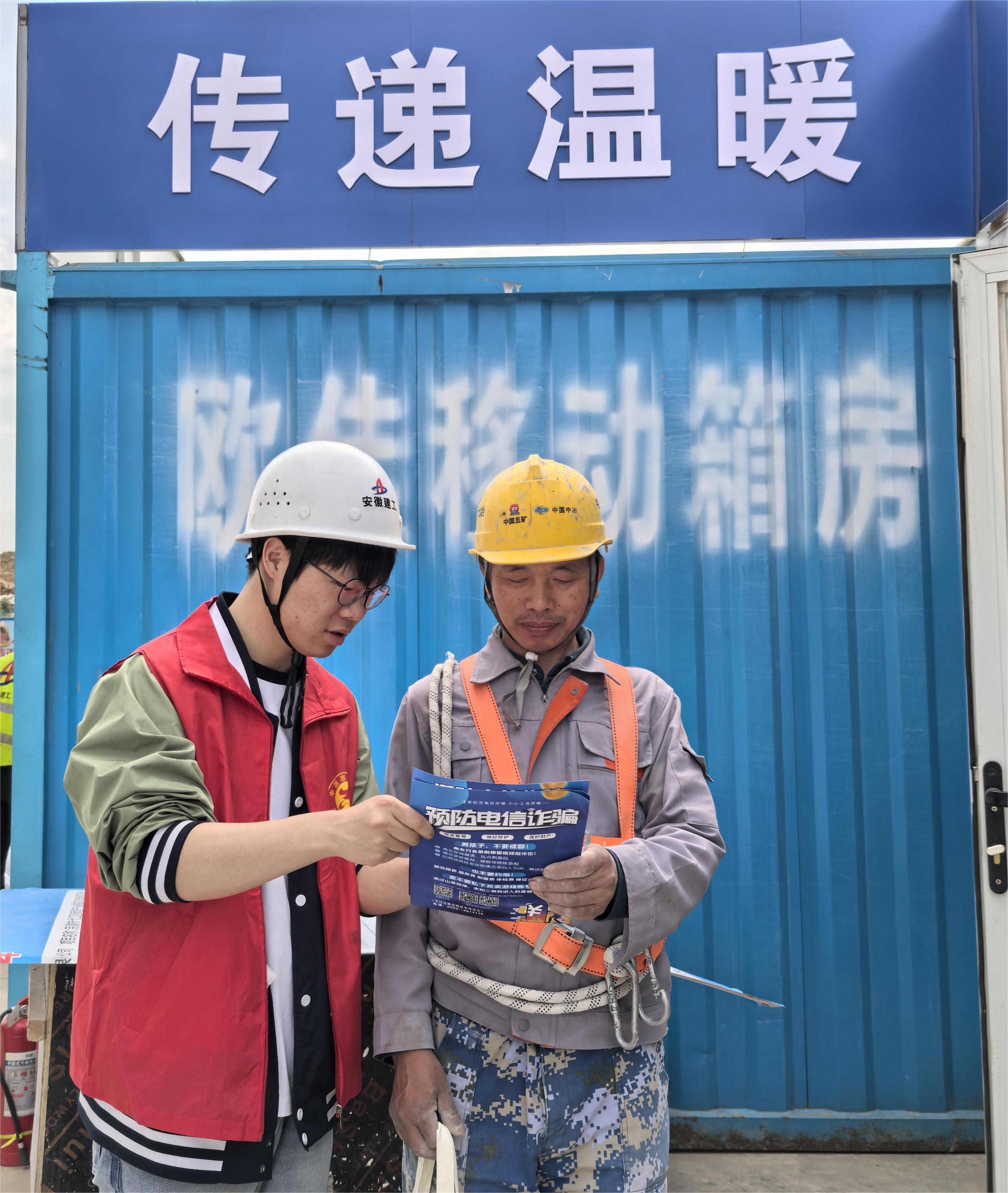 U乐国际(中国)集团