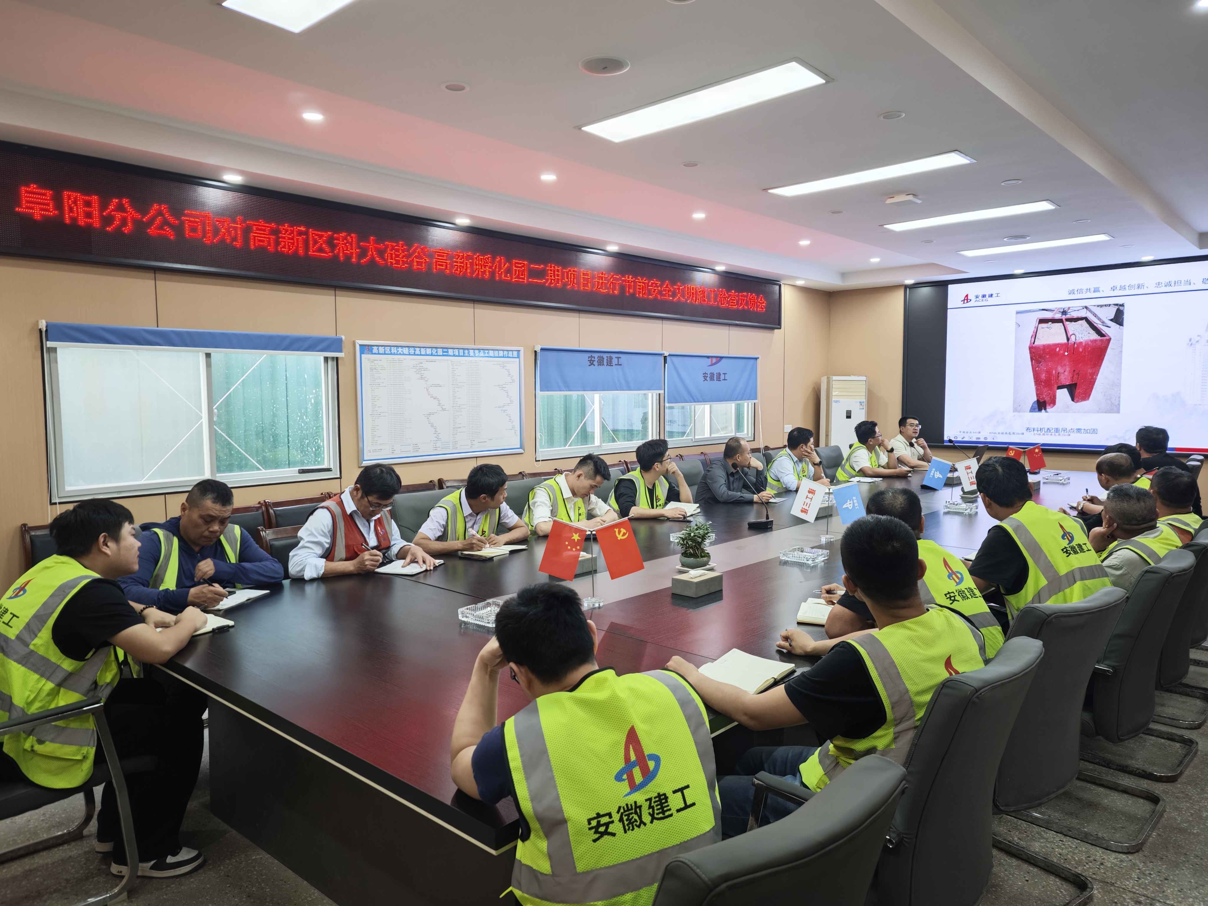 U乐国际(中国)集团