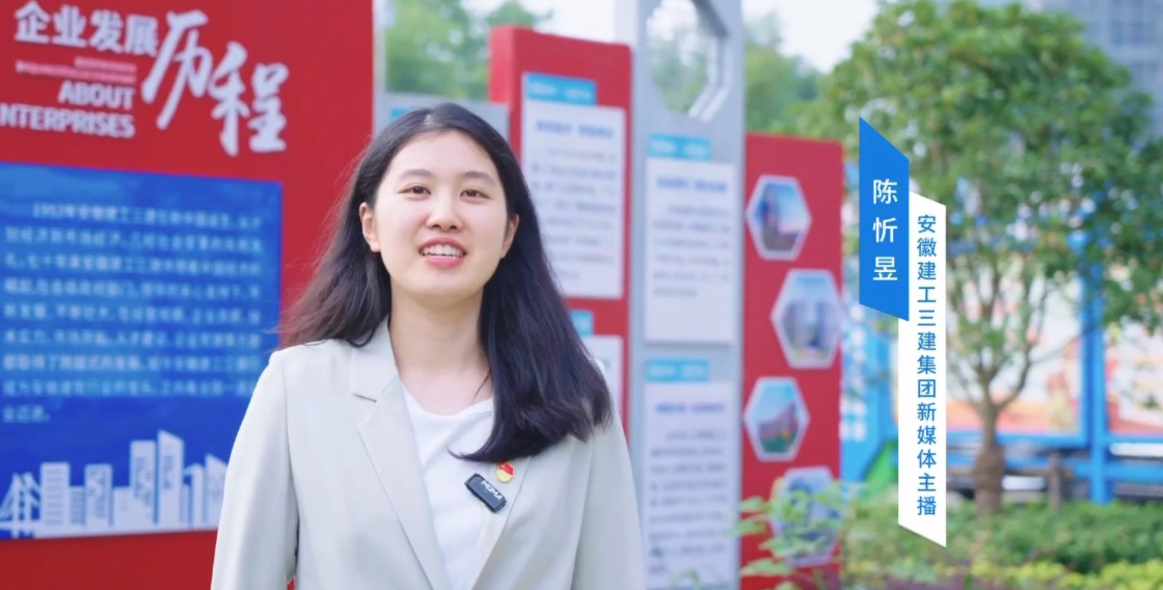 U乐国际(中国)集团