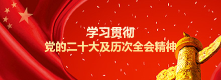 U乐国际(中国)集团