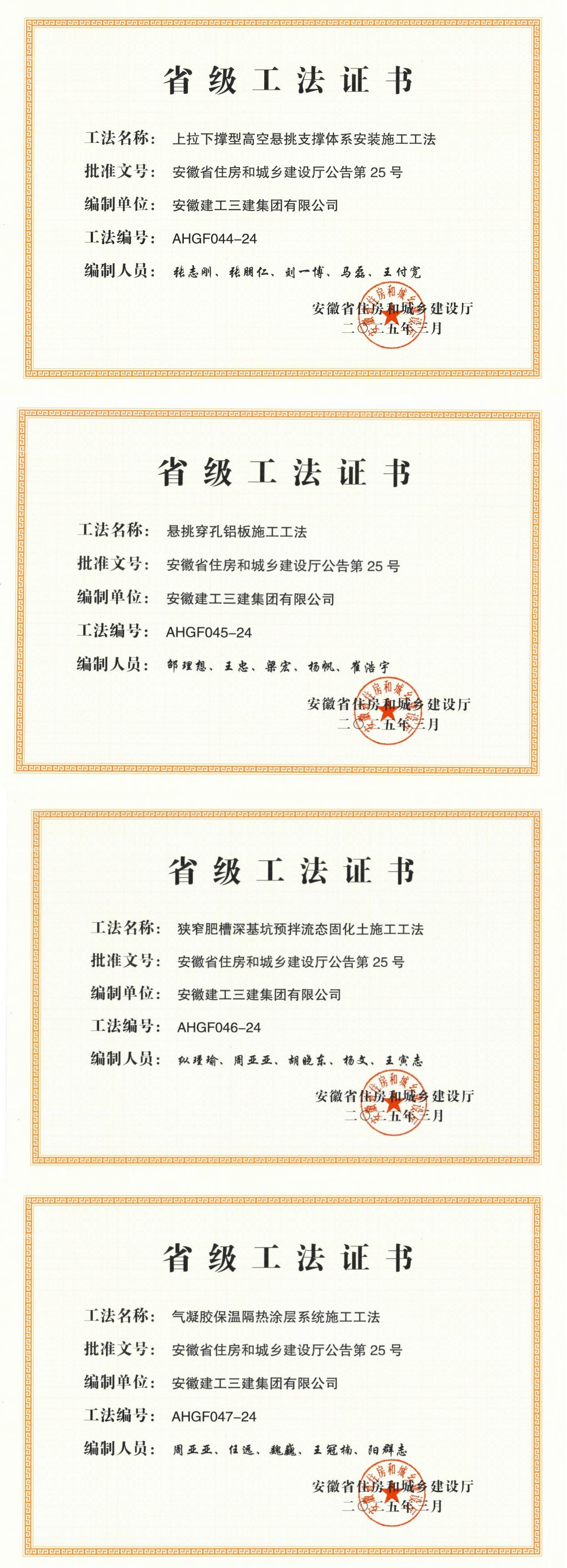 U乐国际(中国)集团