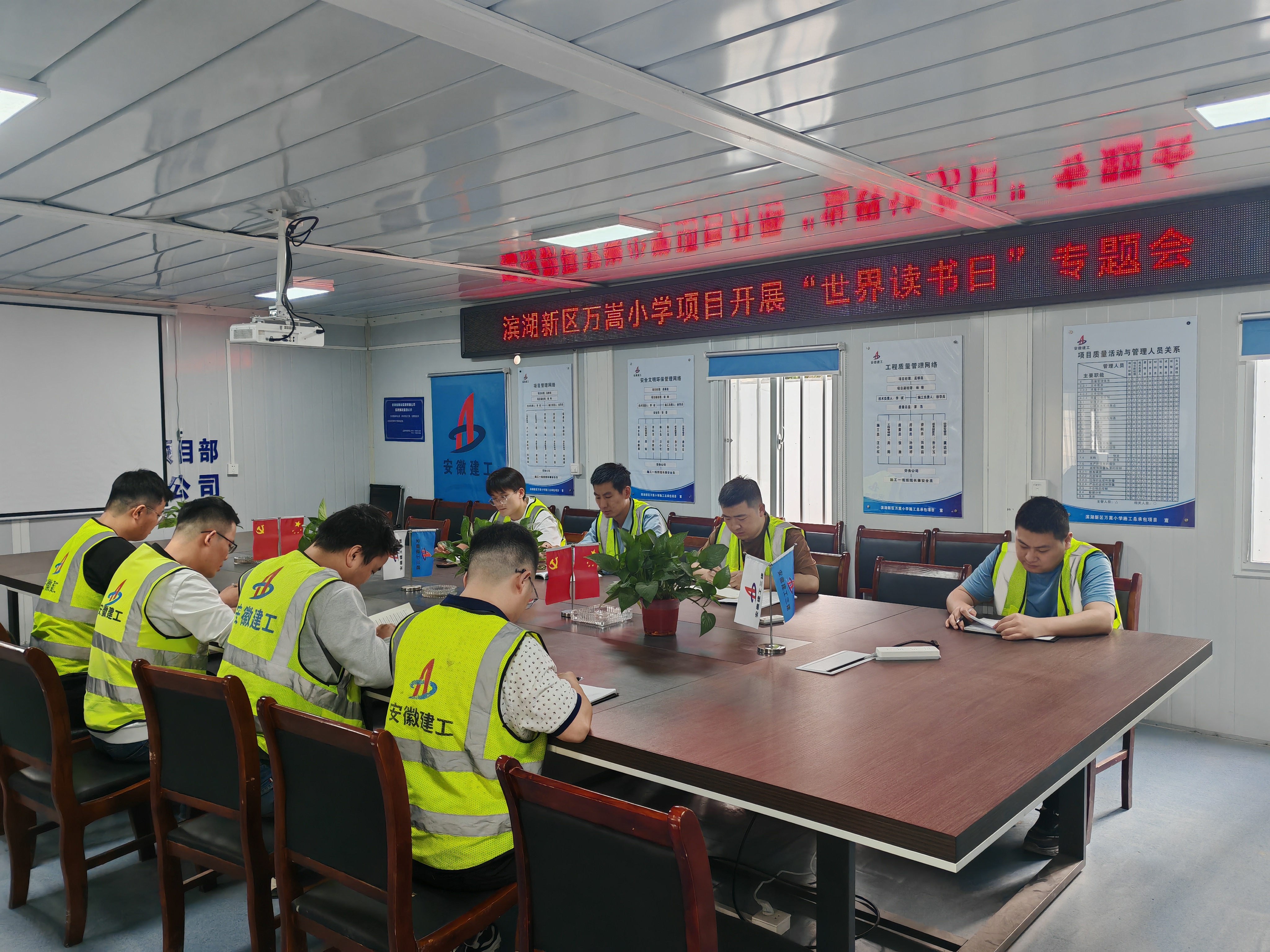 U乐国际(中国)集团