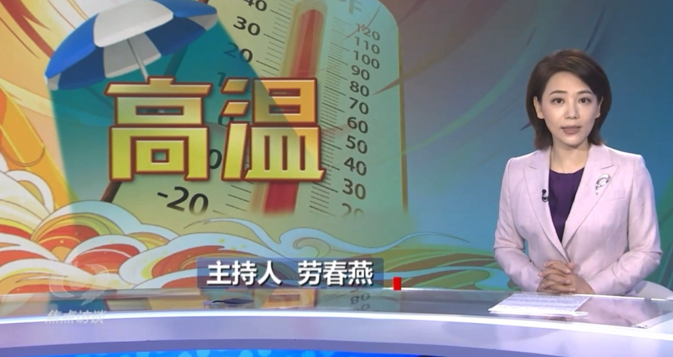 U乐国际(中国)集团