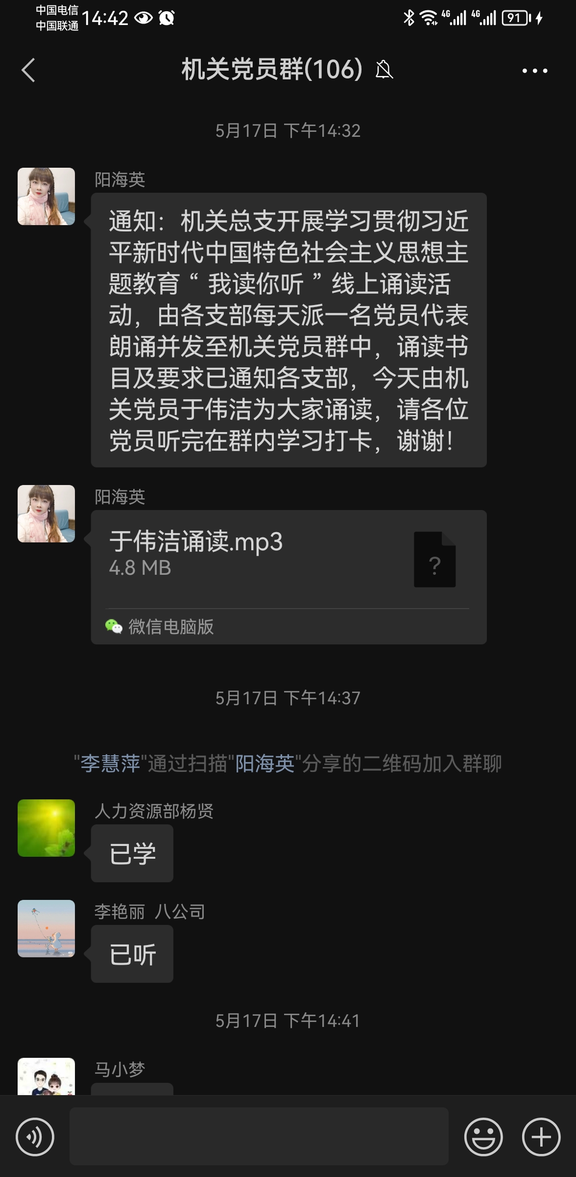 U乐国际(中国)集团