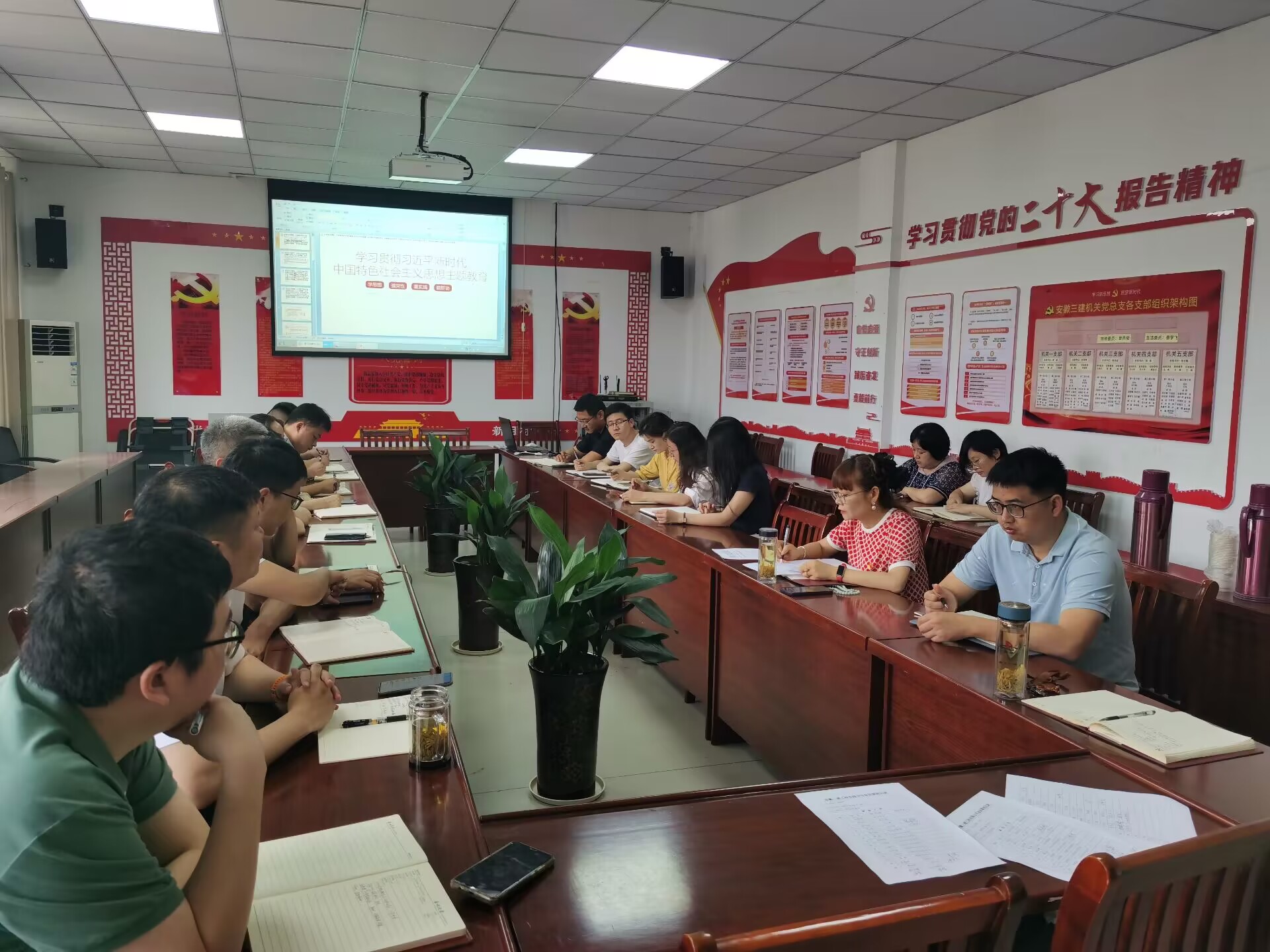 U乐国际(中国)集团