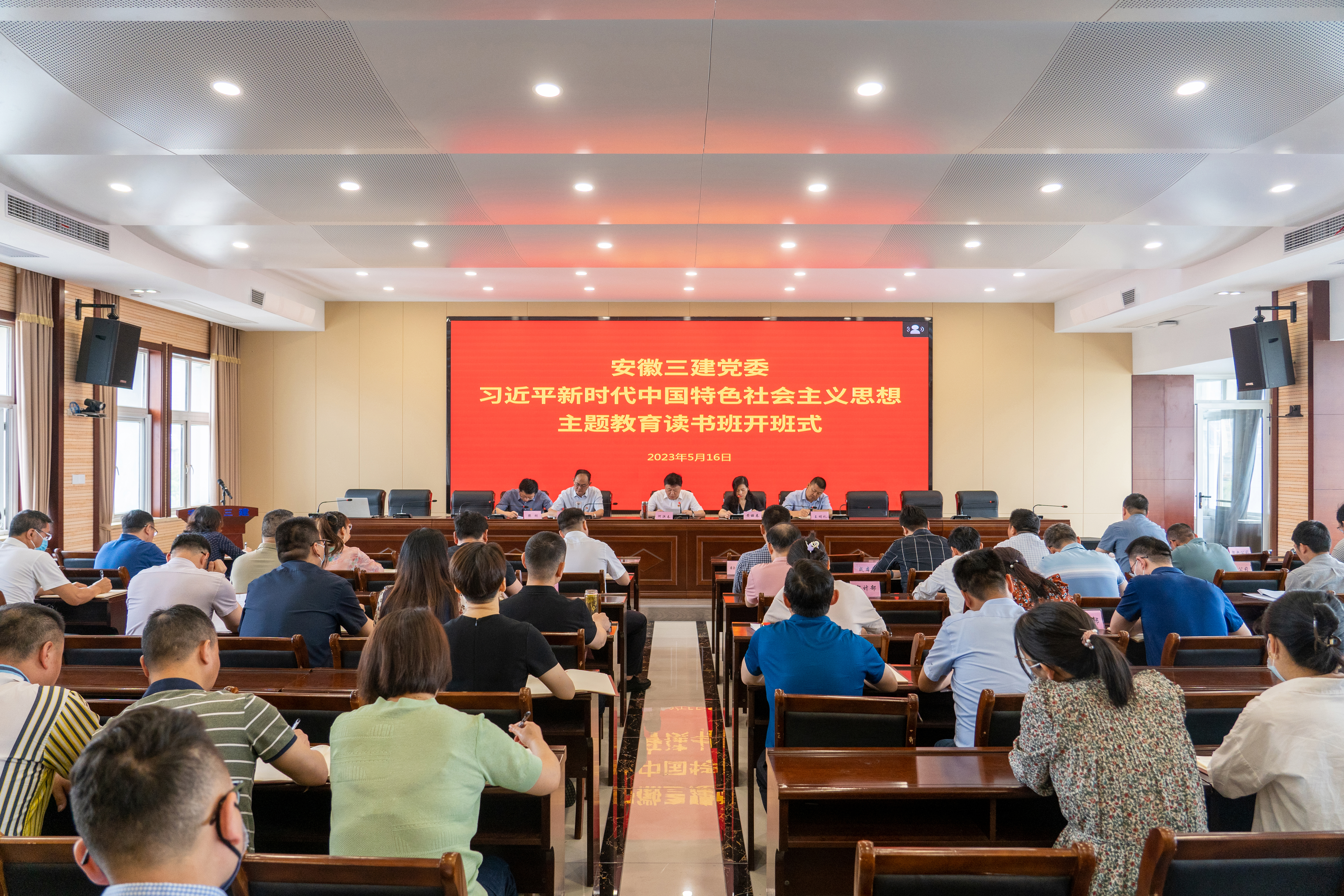 U乐国际(中国)集团