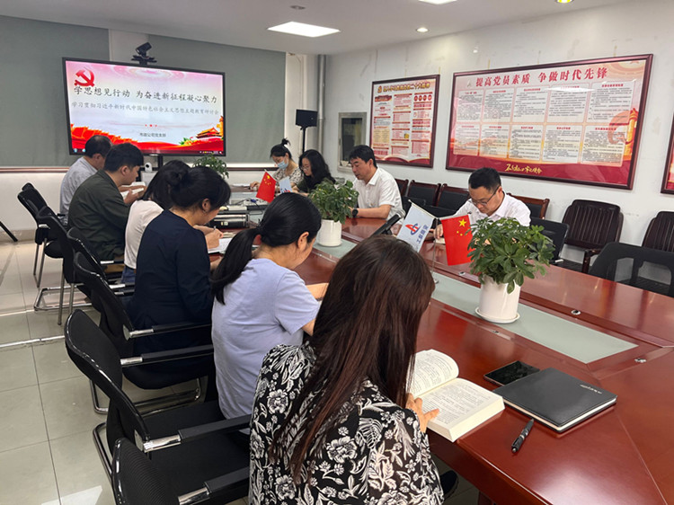 U乐国际(中国)集团