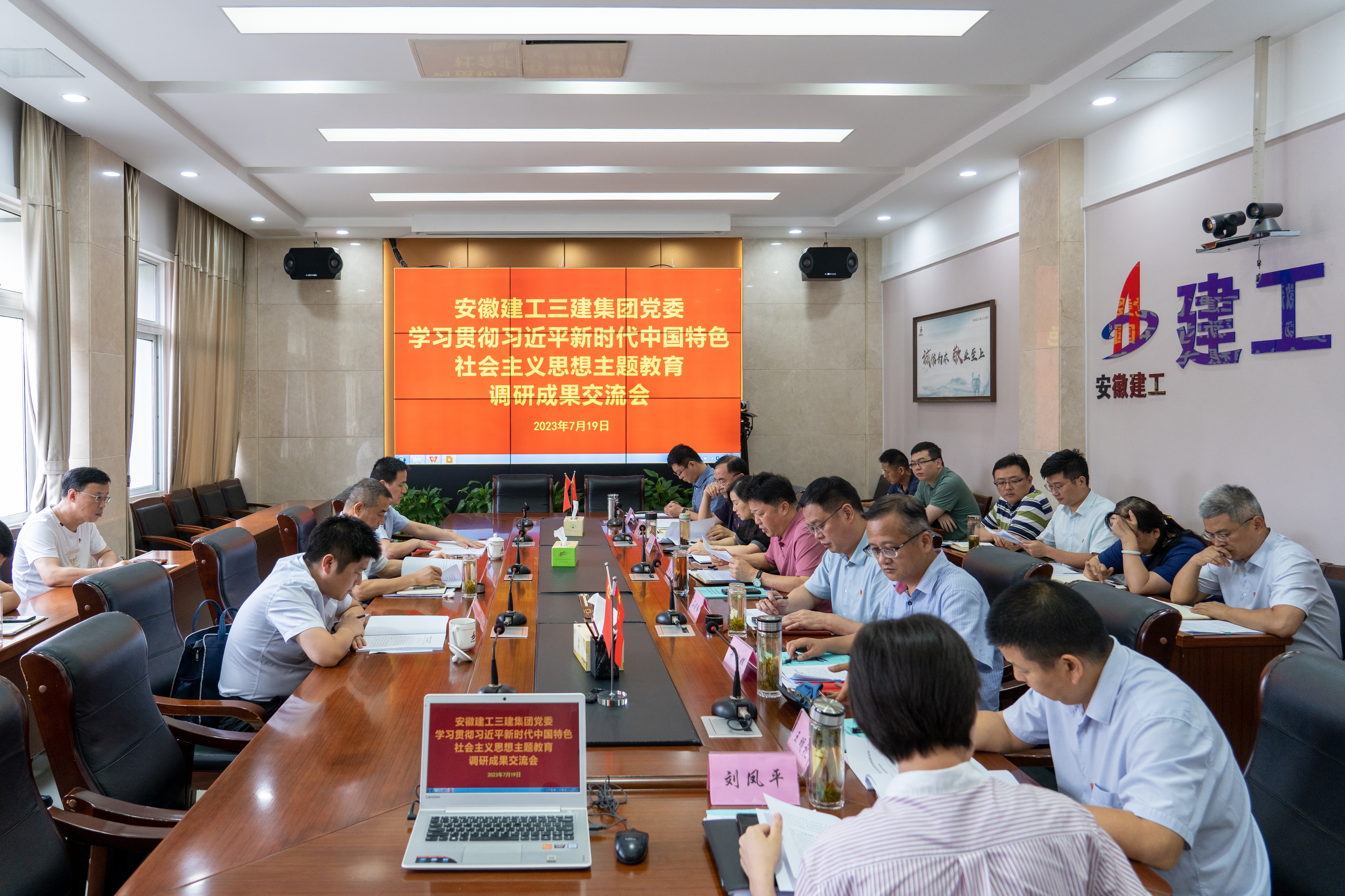 U乐国际(中国)集团