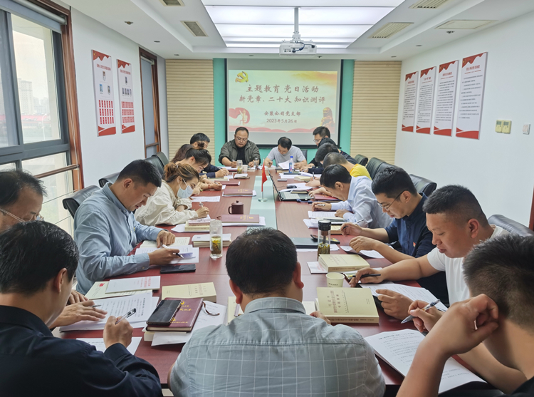 U乐国际(中国)集团