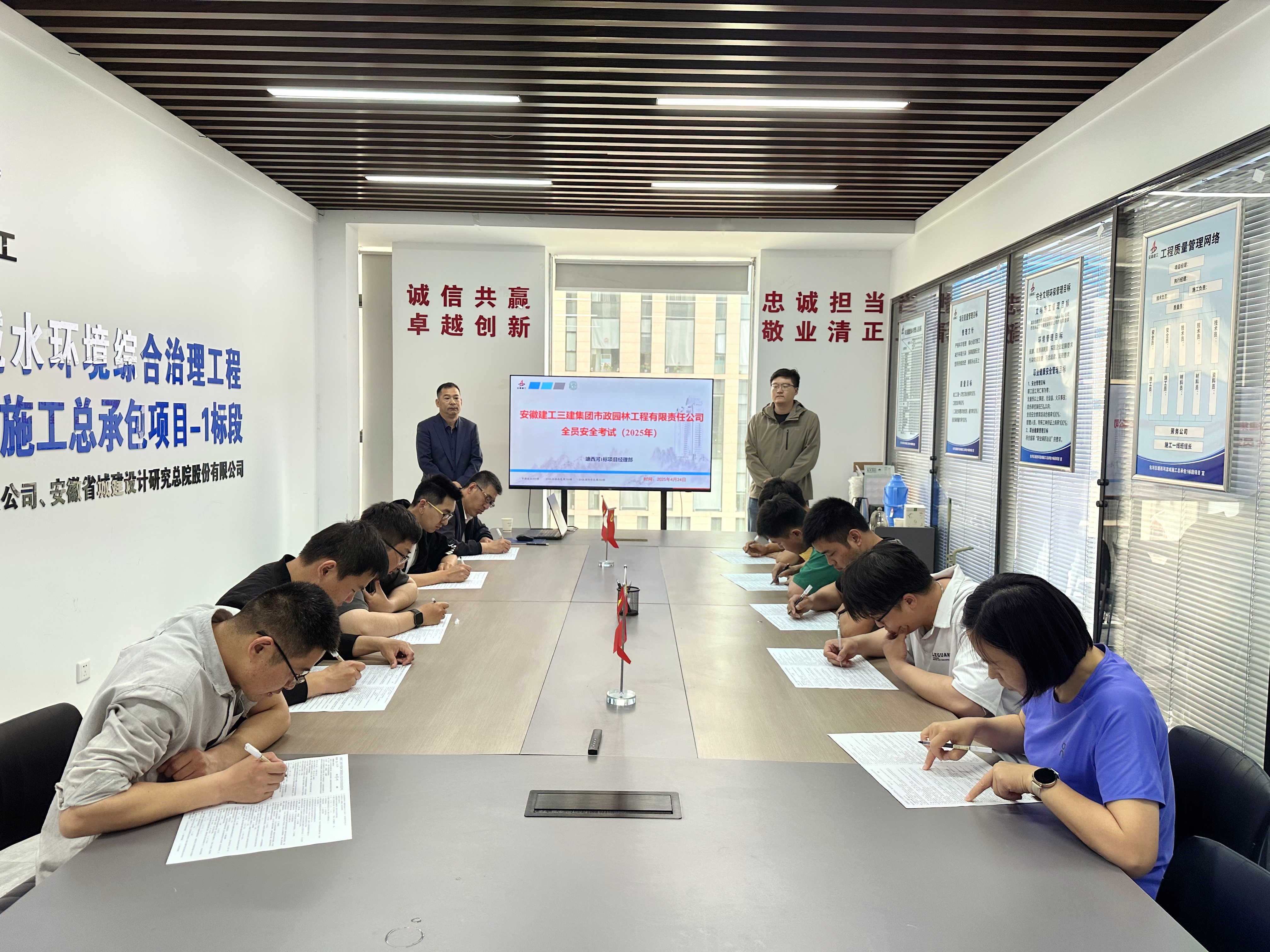 U乐国际(中国)集团