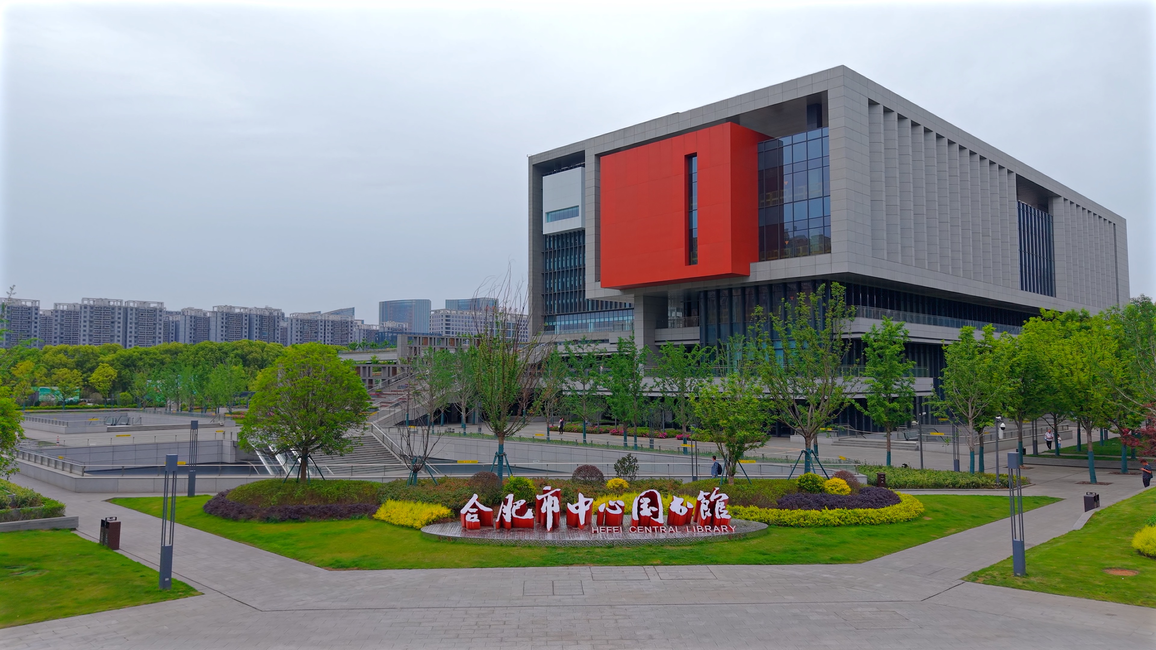 U乐国际(中国)集团