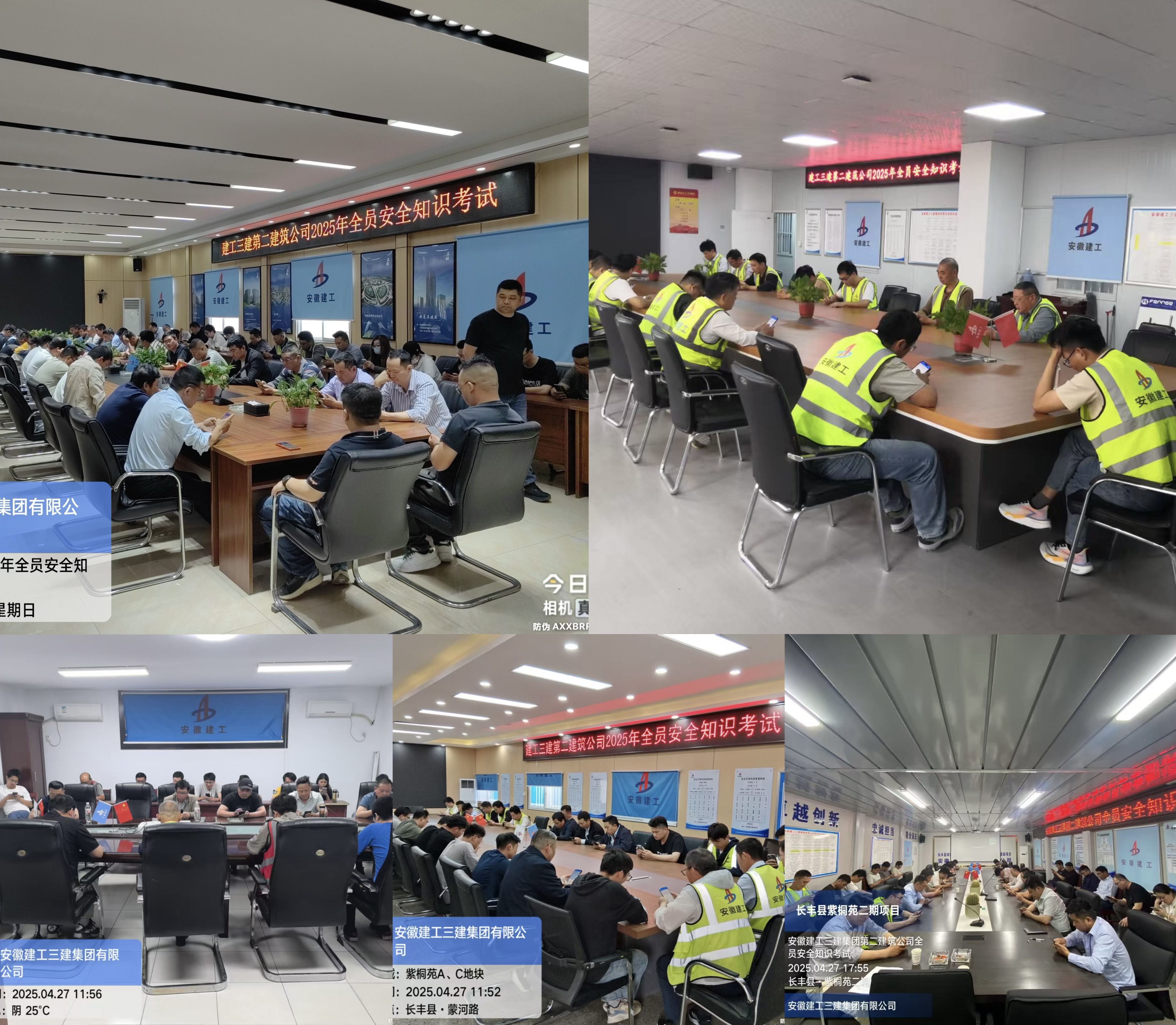 U乐国际(中国)集团