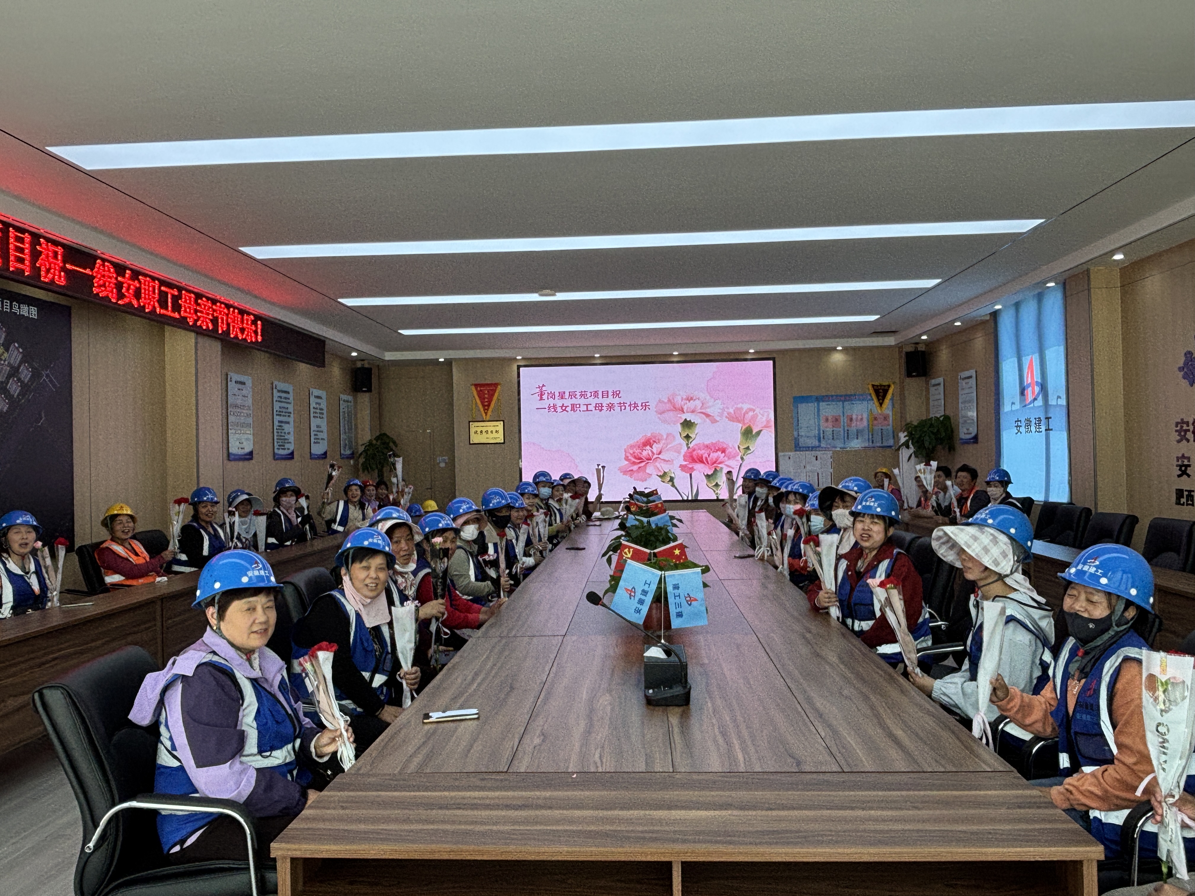 U乐国际(中国)集团