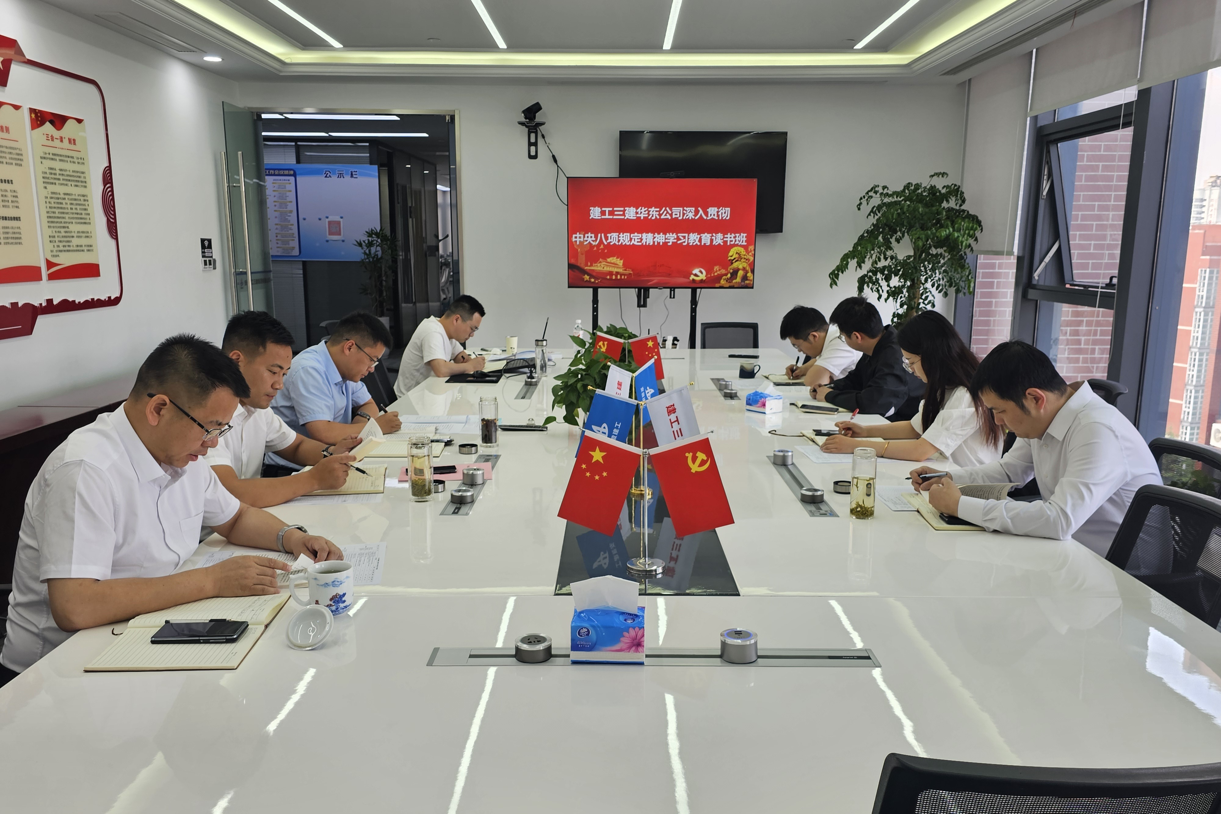 U乐国际(中国)集团