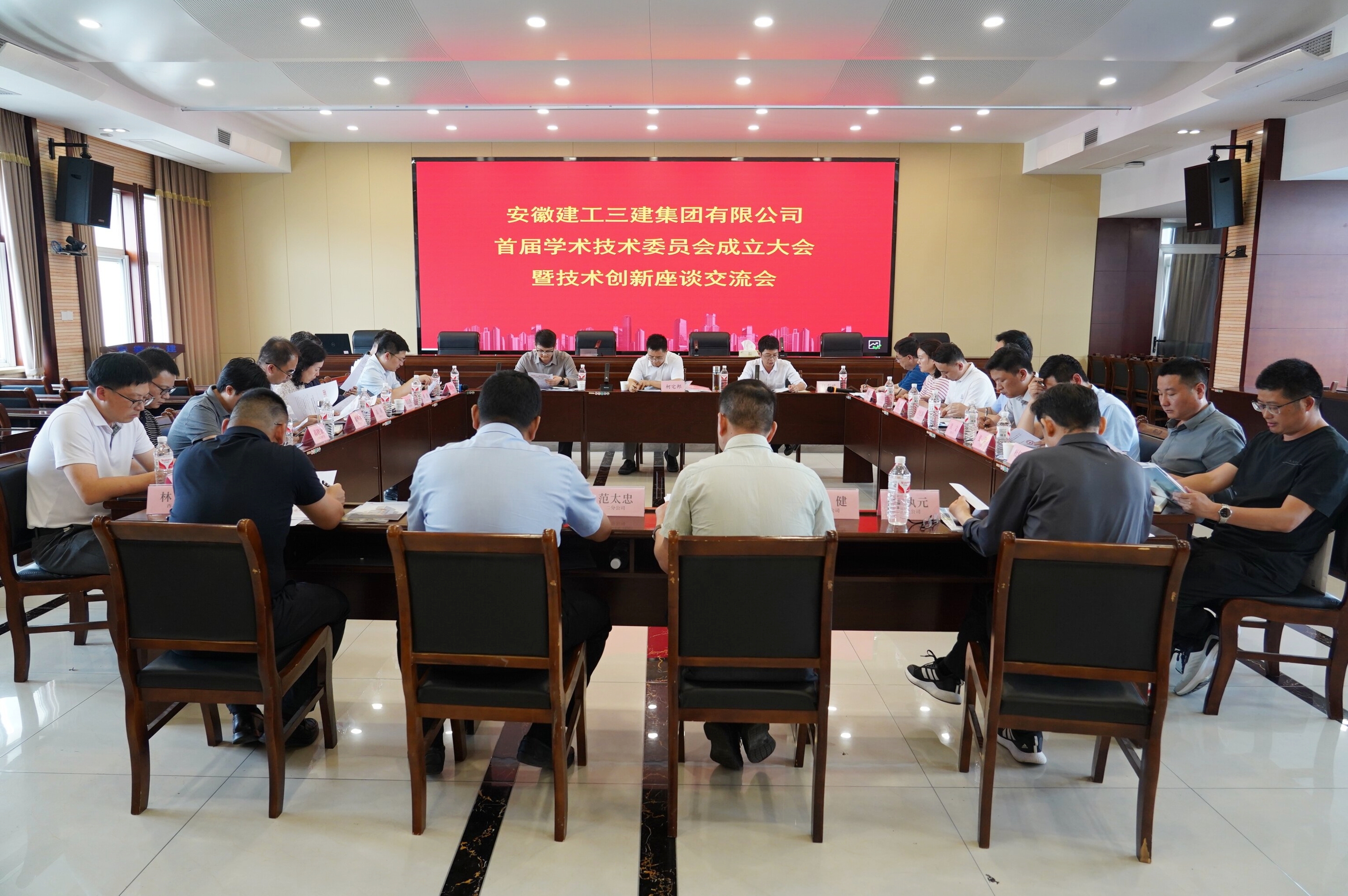 U乐国际(中国)集团