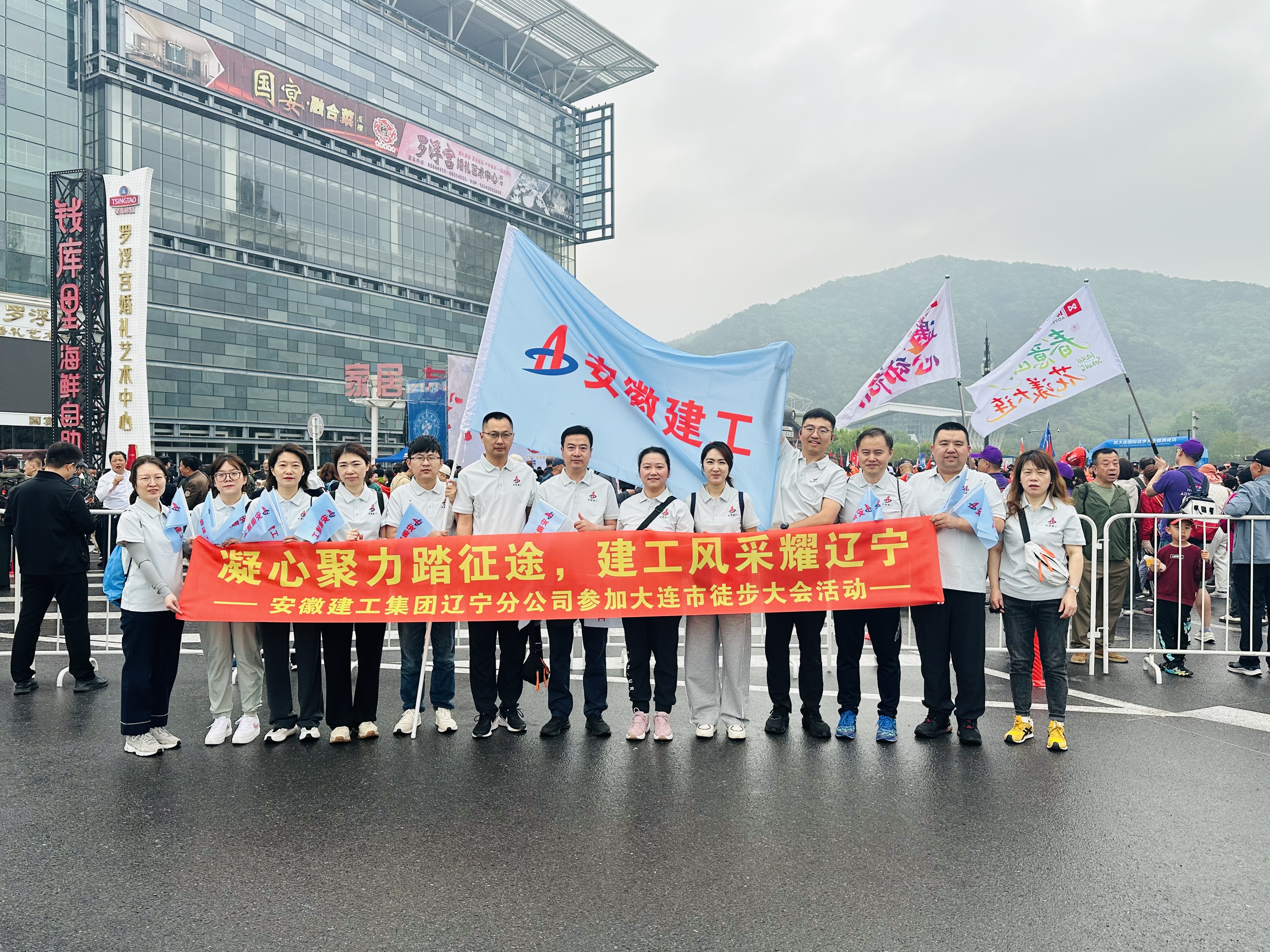 U乐国际(中国)集团