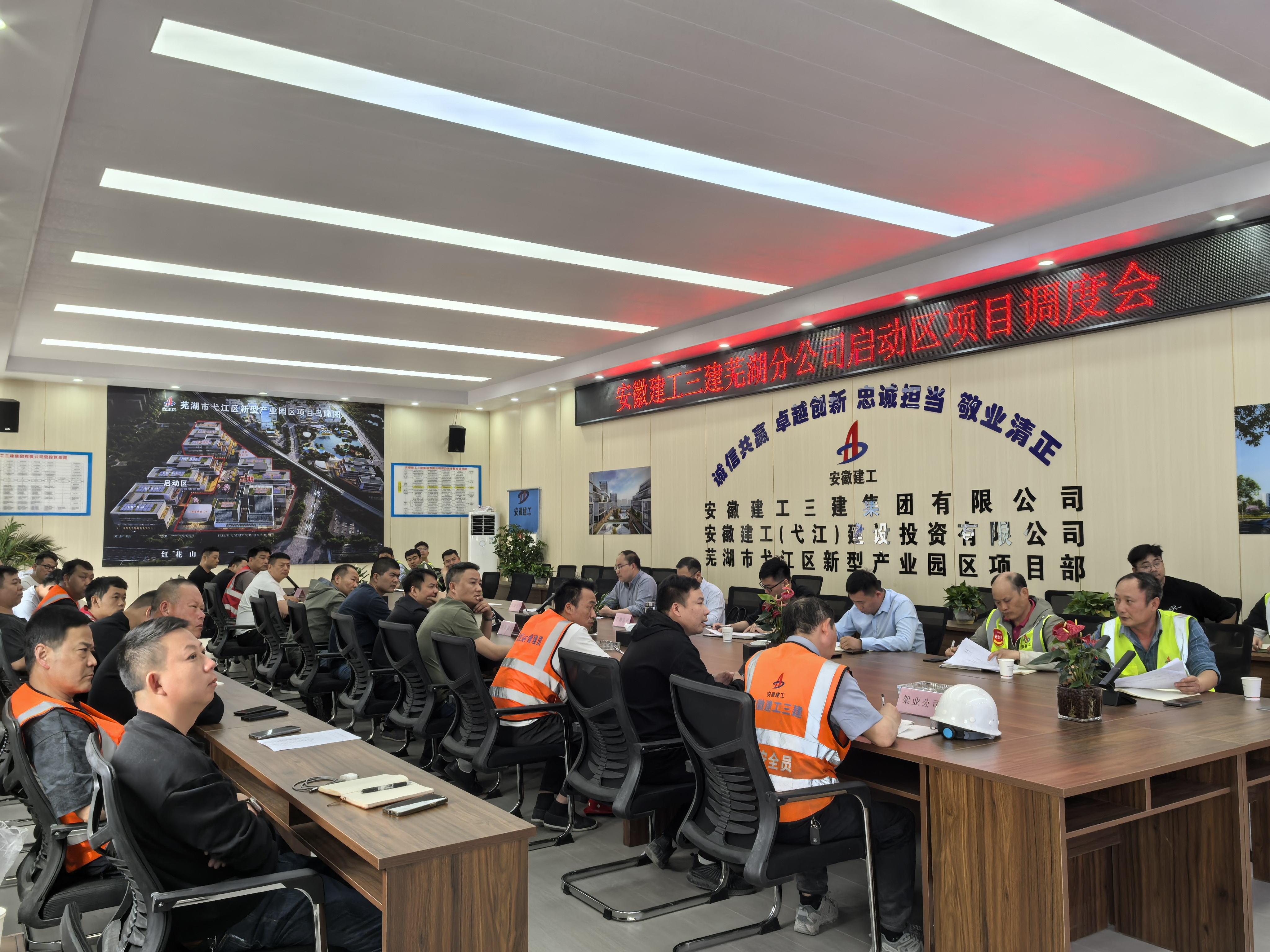 U乐国际(中国)集团