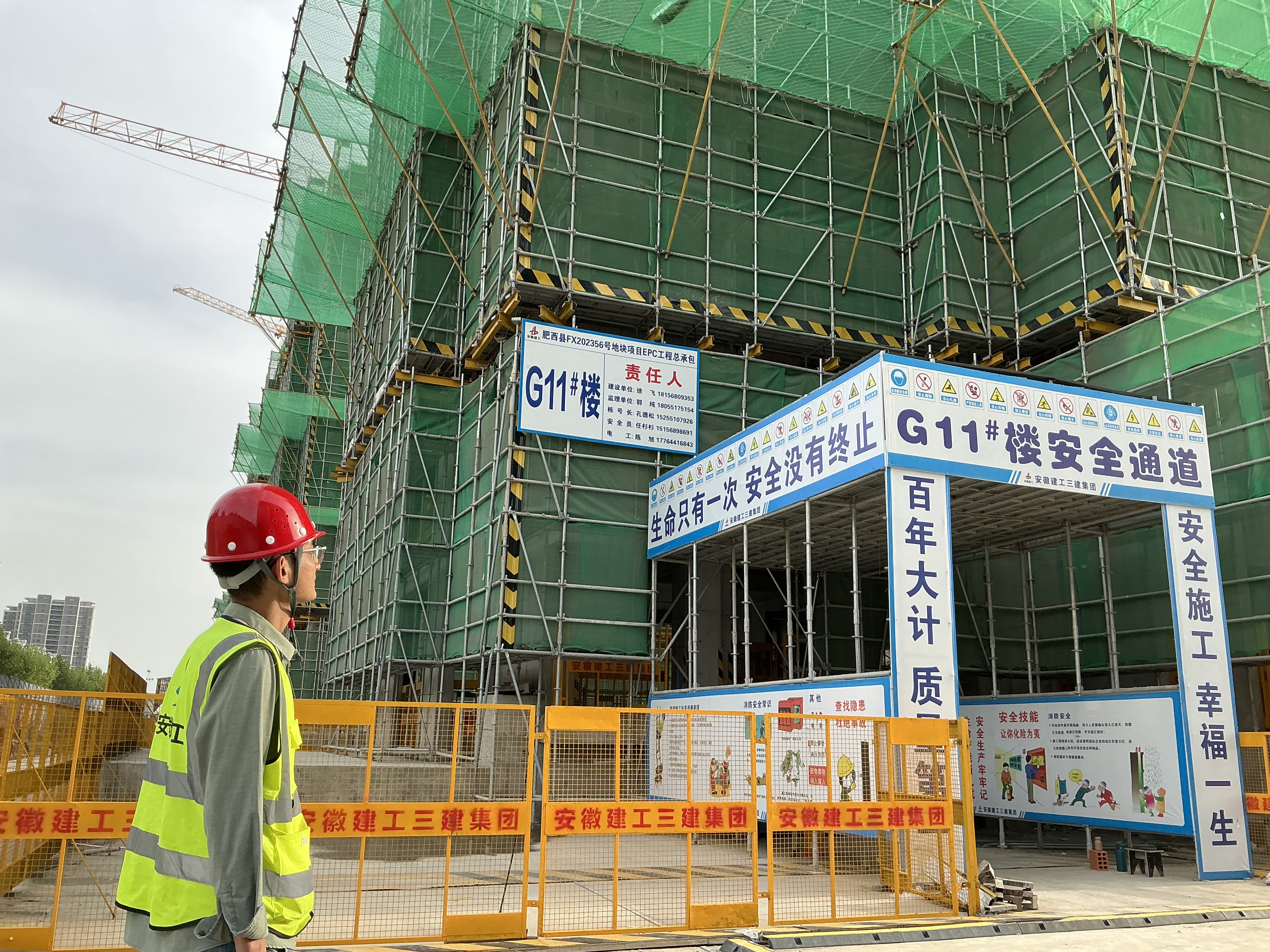 U乐国际(中国)集团