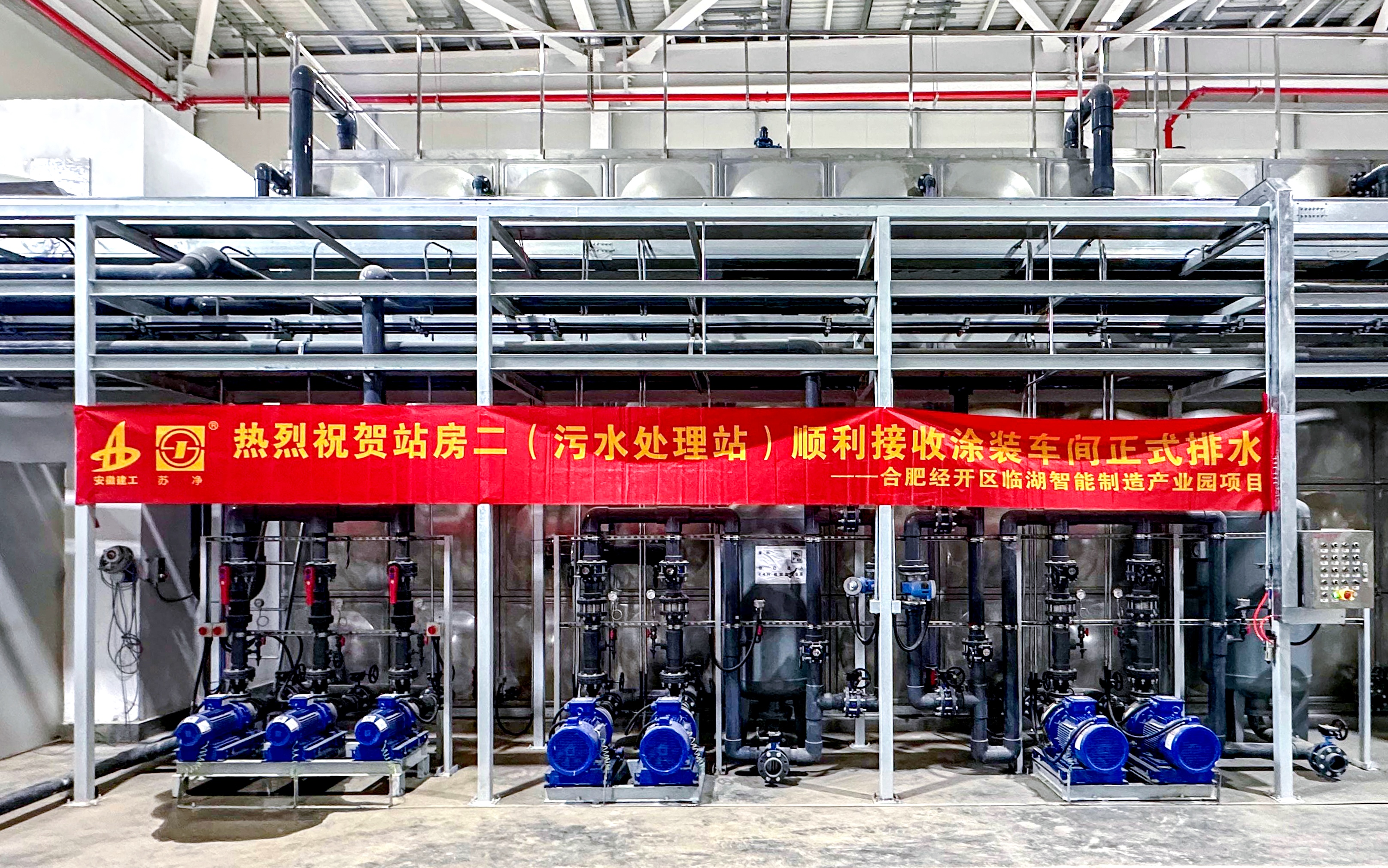 U乐国际(中国)集团