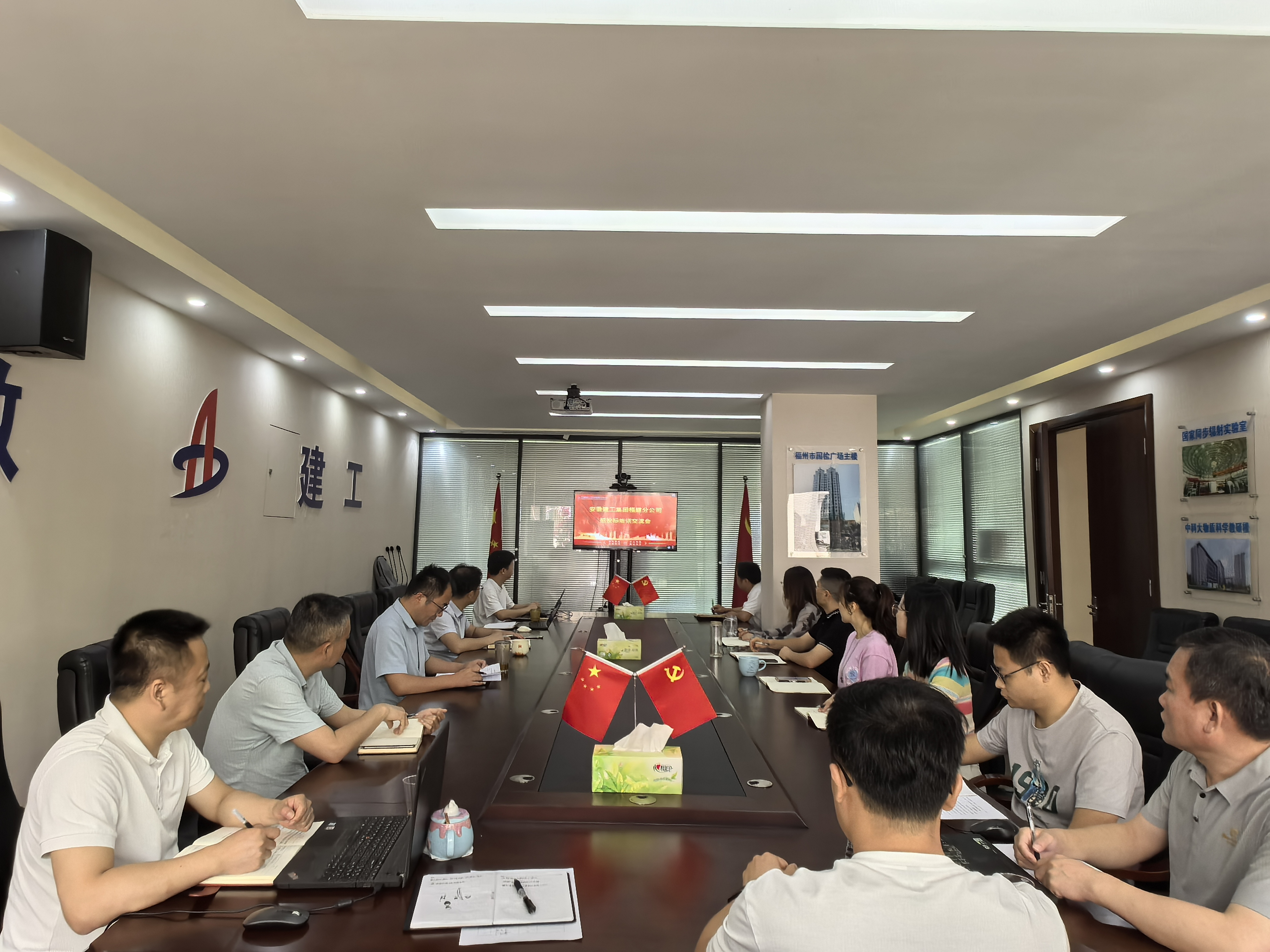 U乐国际(中国)集团