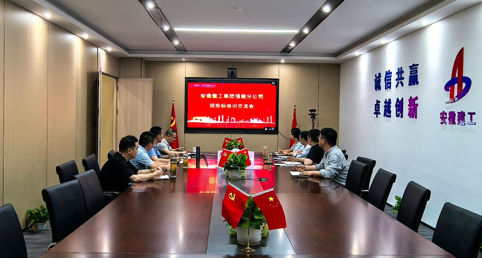 U乐国际(中国)集团