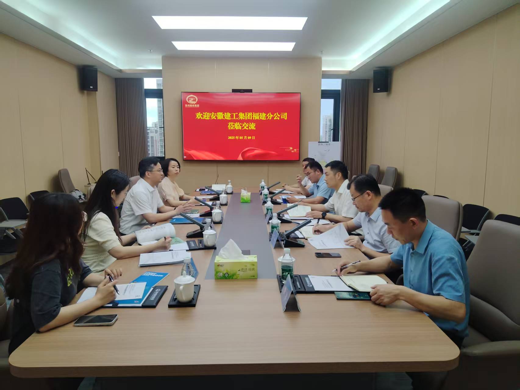 U乐国际(中国)集团