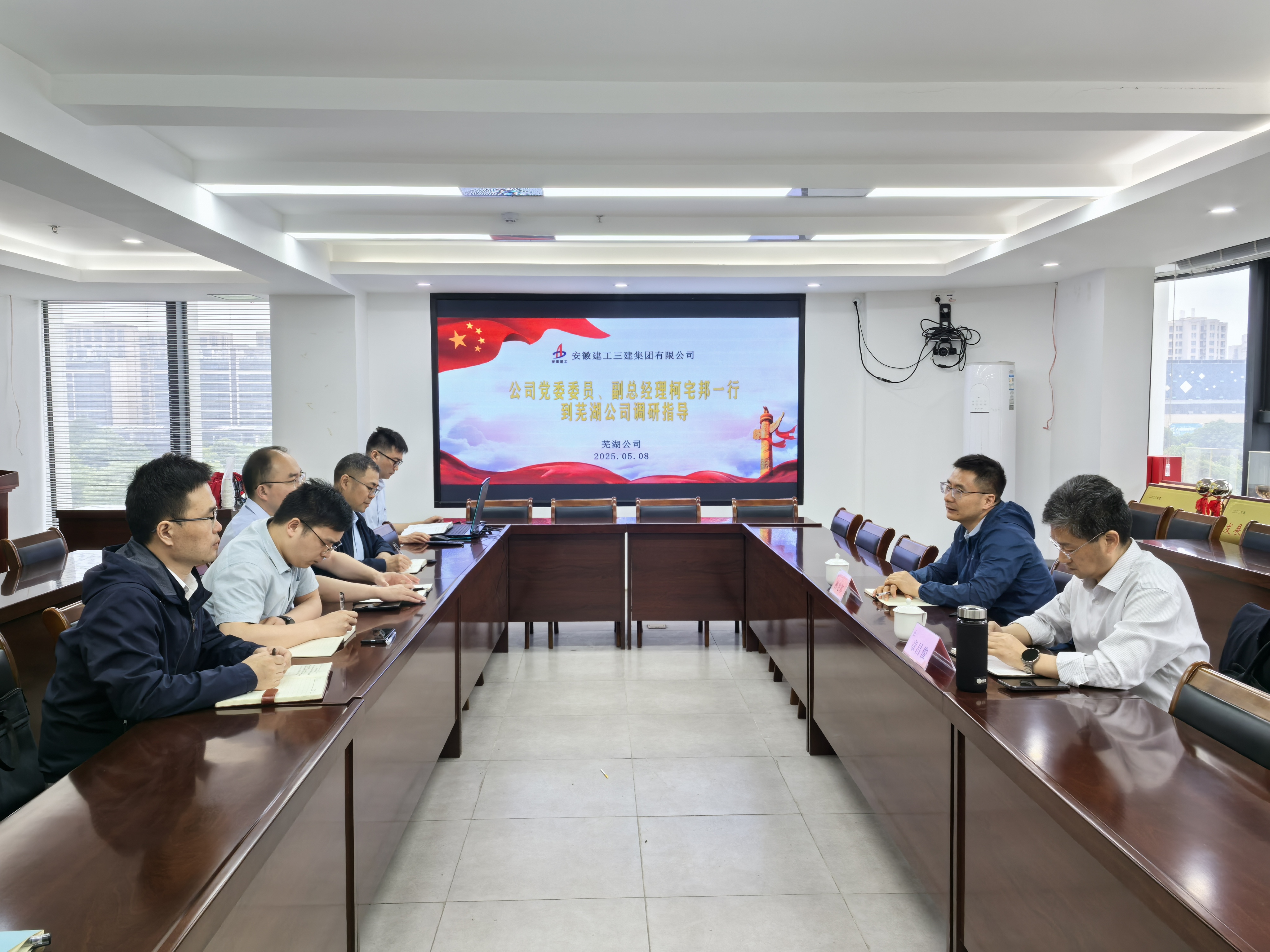 U乐国际(中国)集团