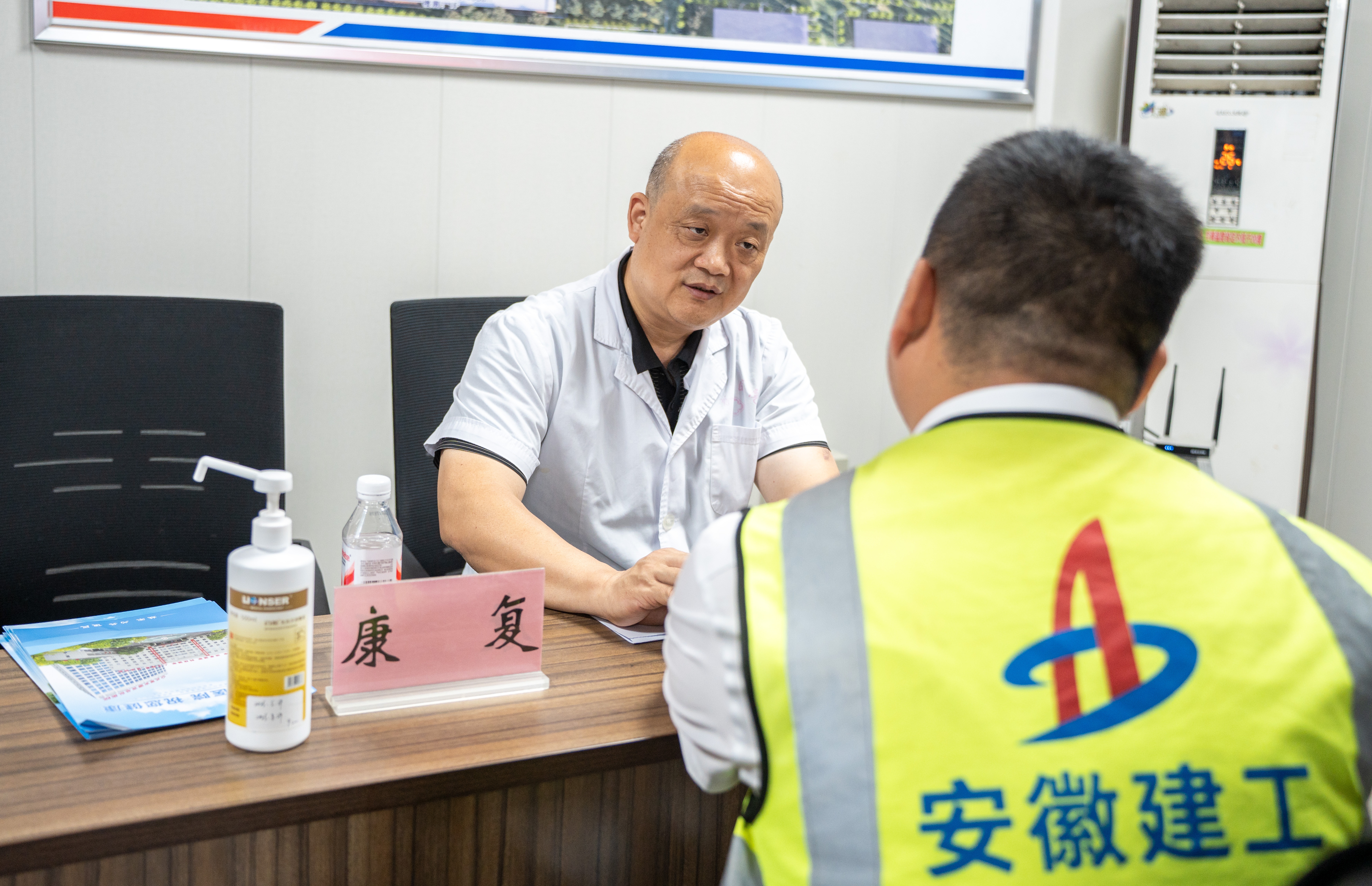 U乐国际(中国)集团