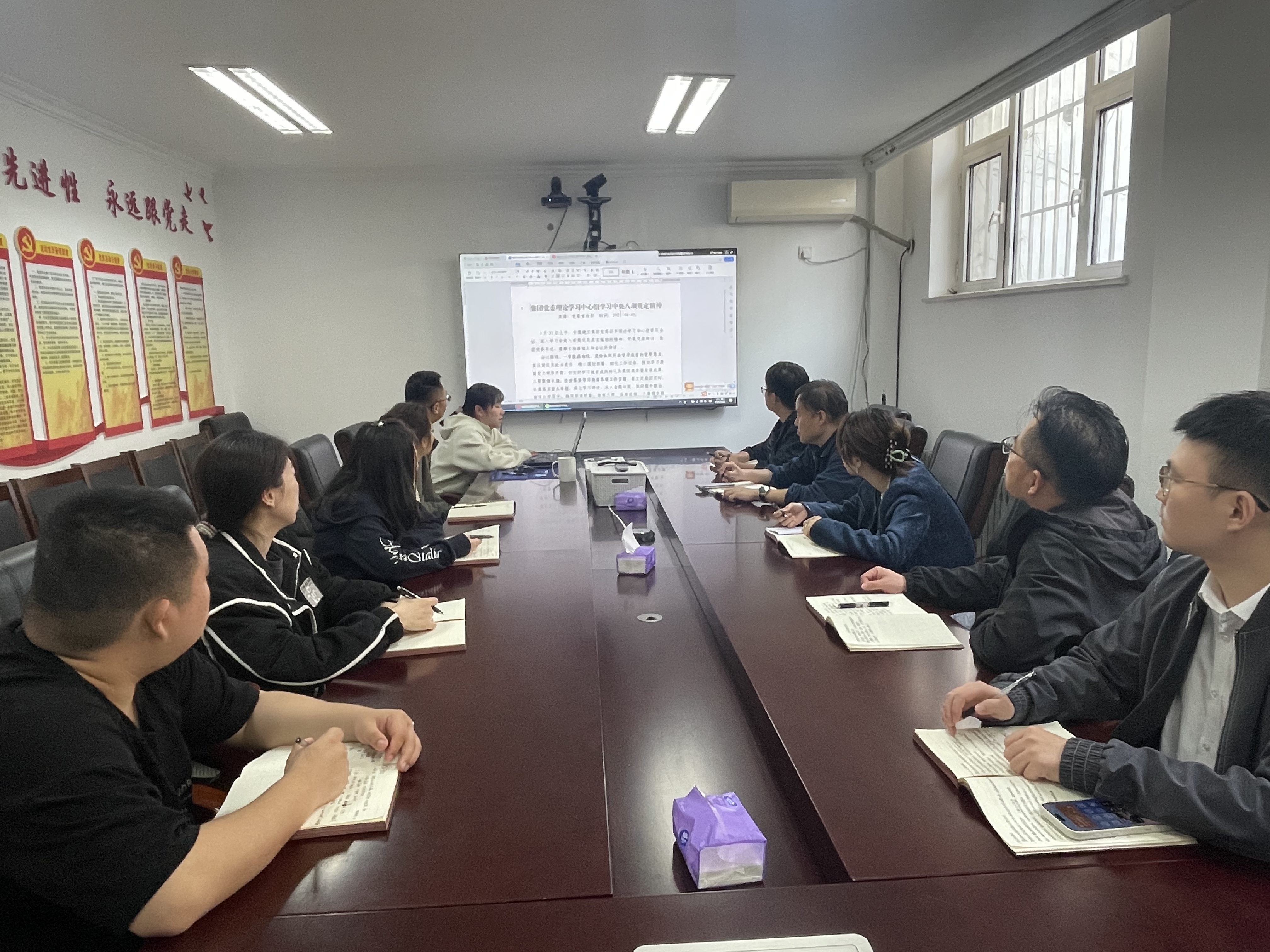 U乐国际(中国)集团