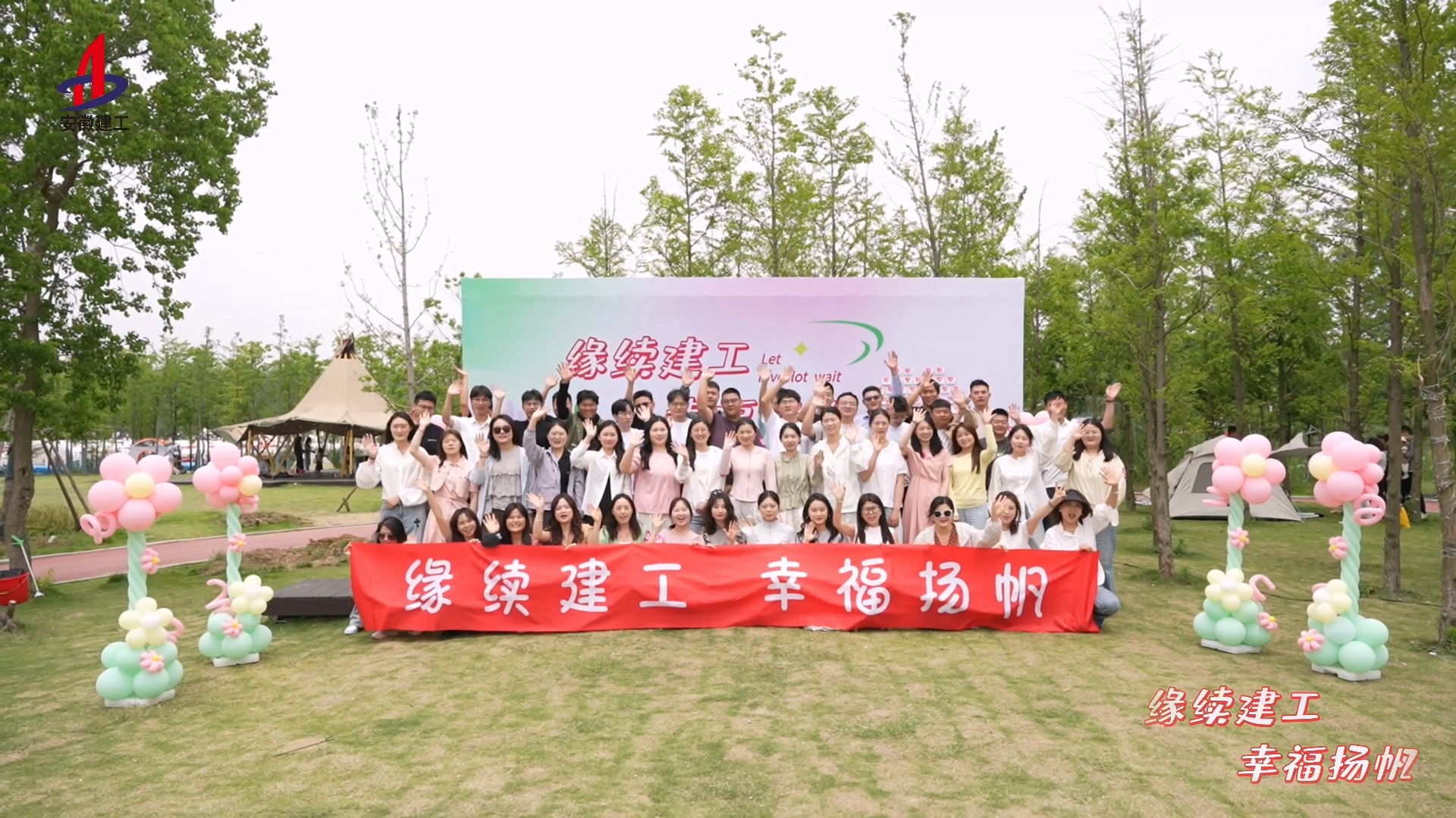 U乐国际(中国)集团