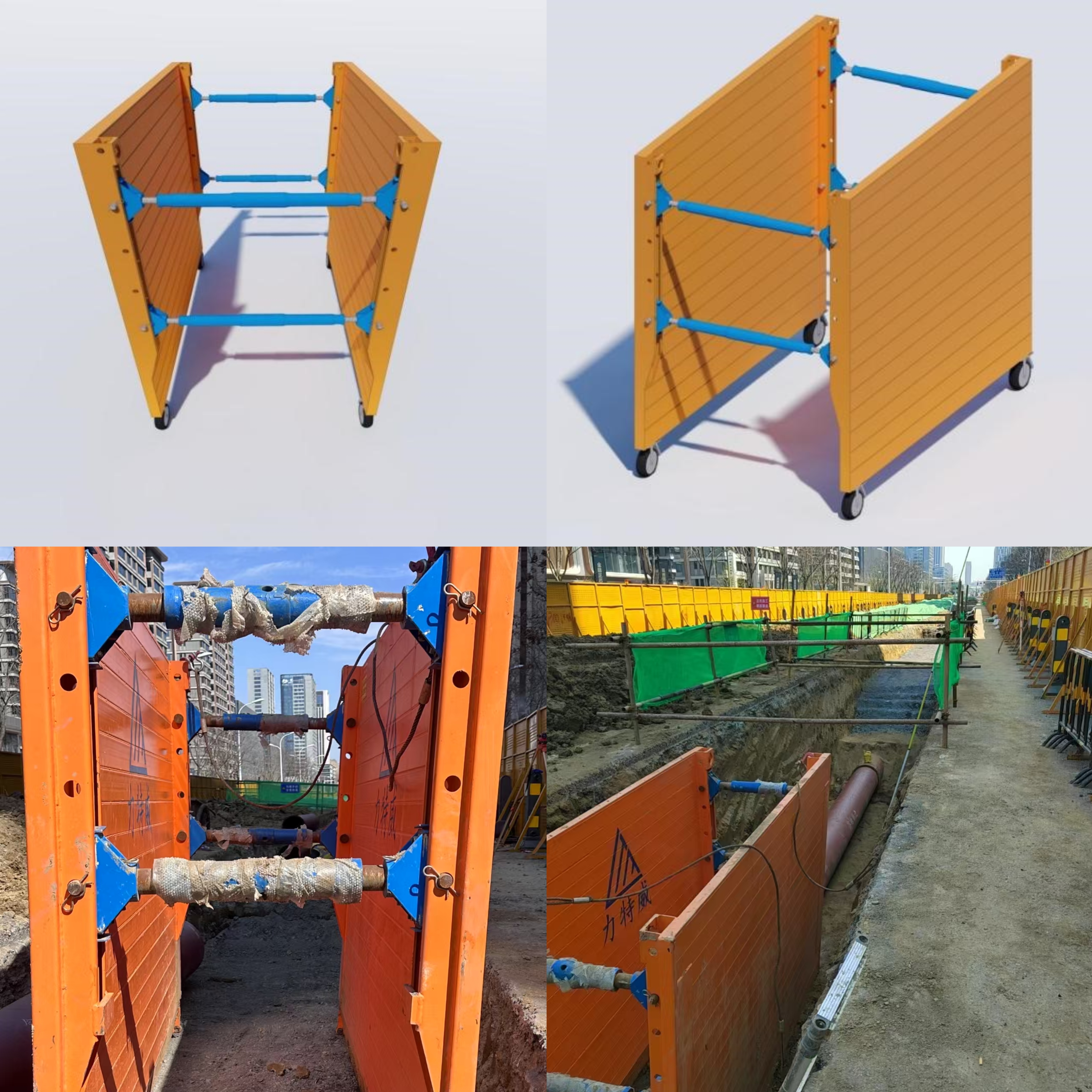 U乐国际(中国)集团