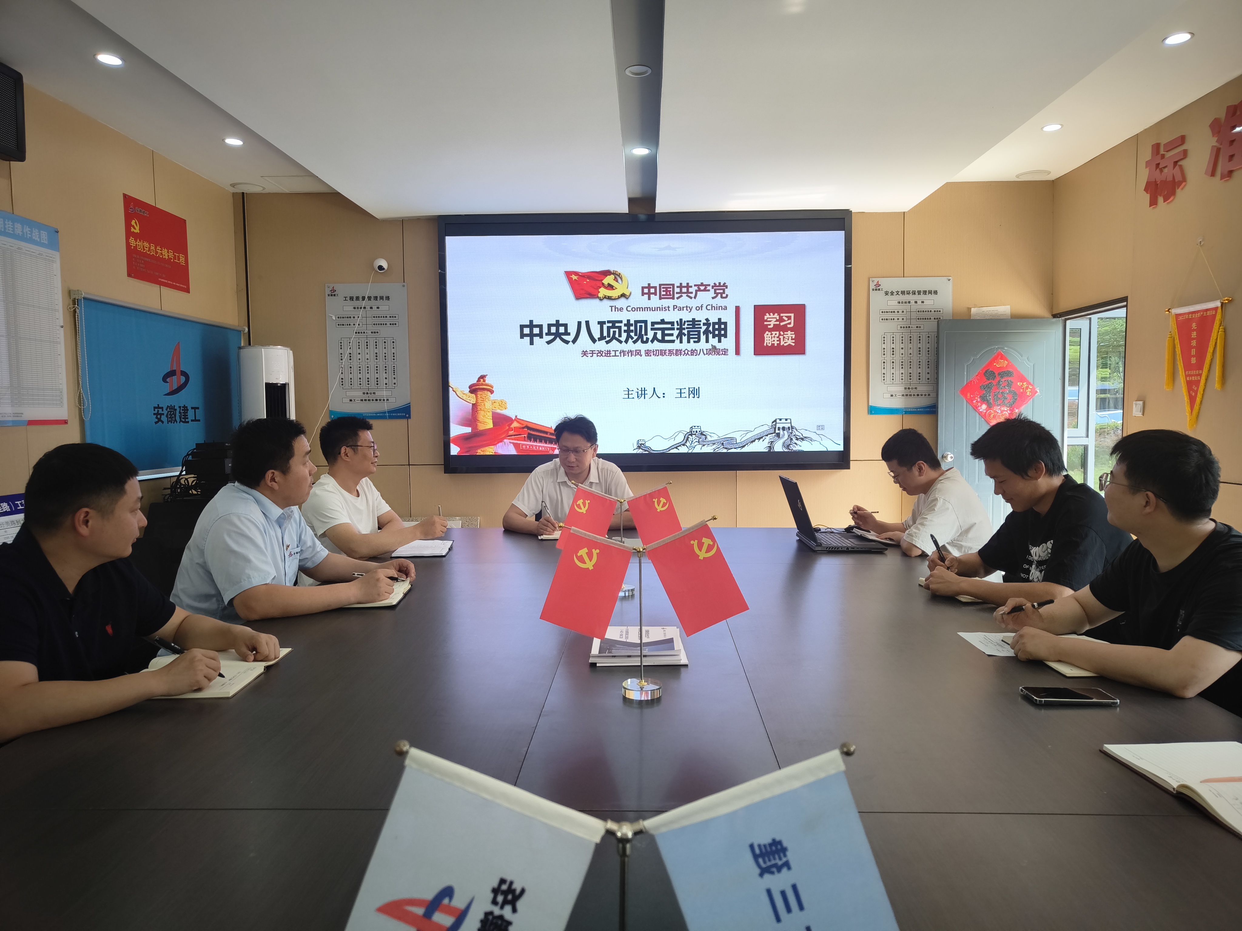 U乐国际(中国)集团