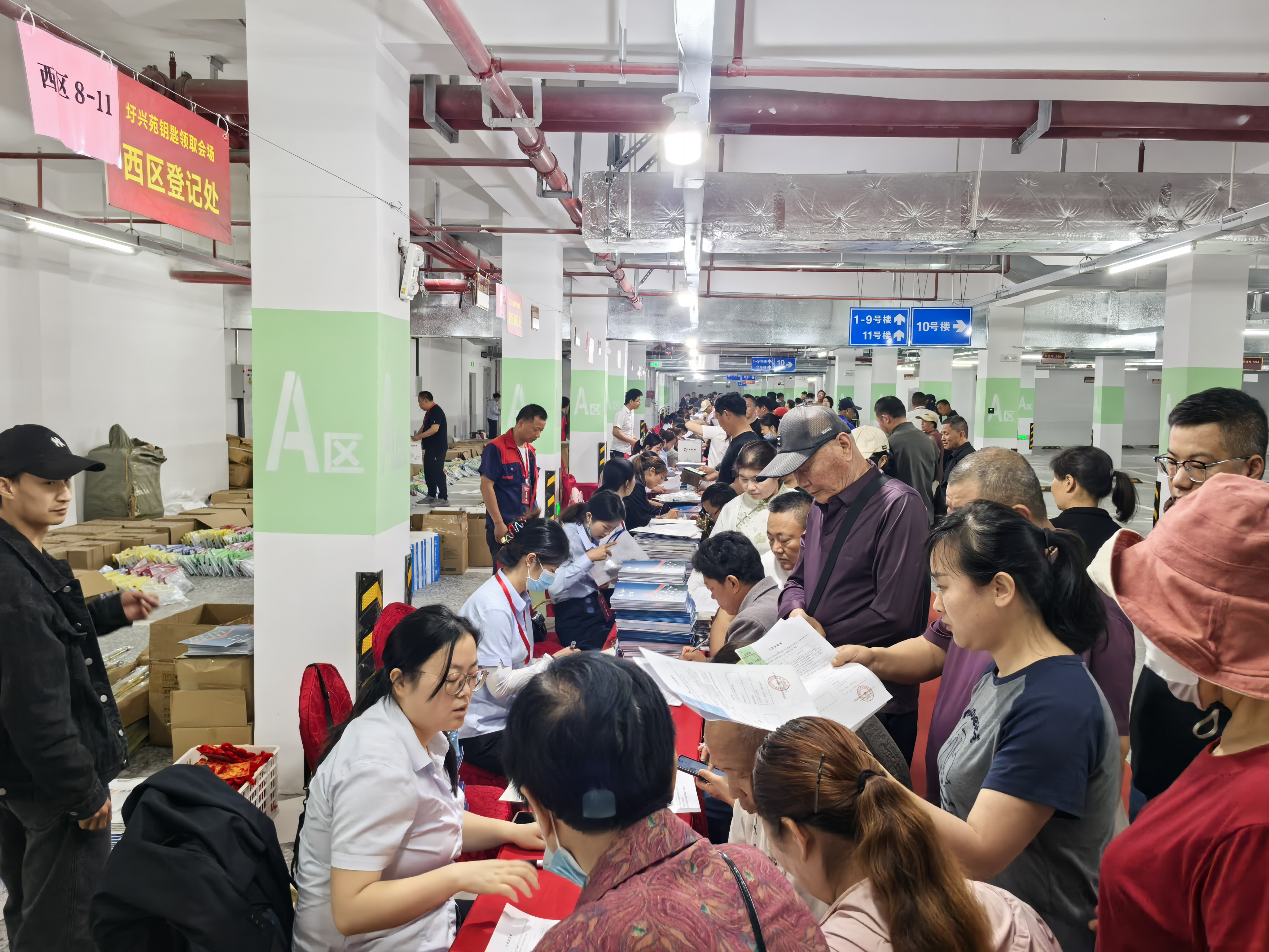 U乐国际(中国)集团