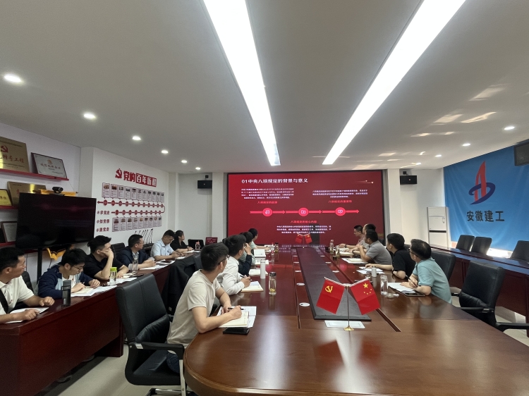 U乐国际(中国)集团