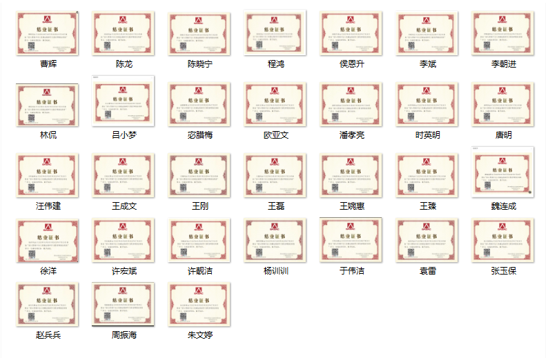 U乐国际(中国)集团