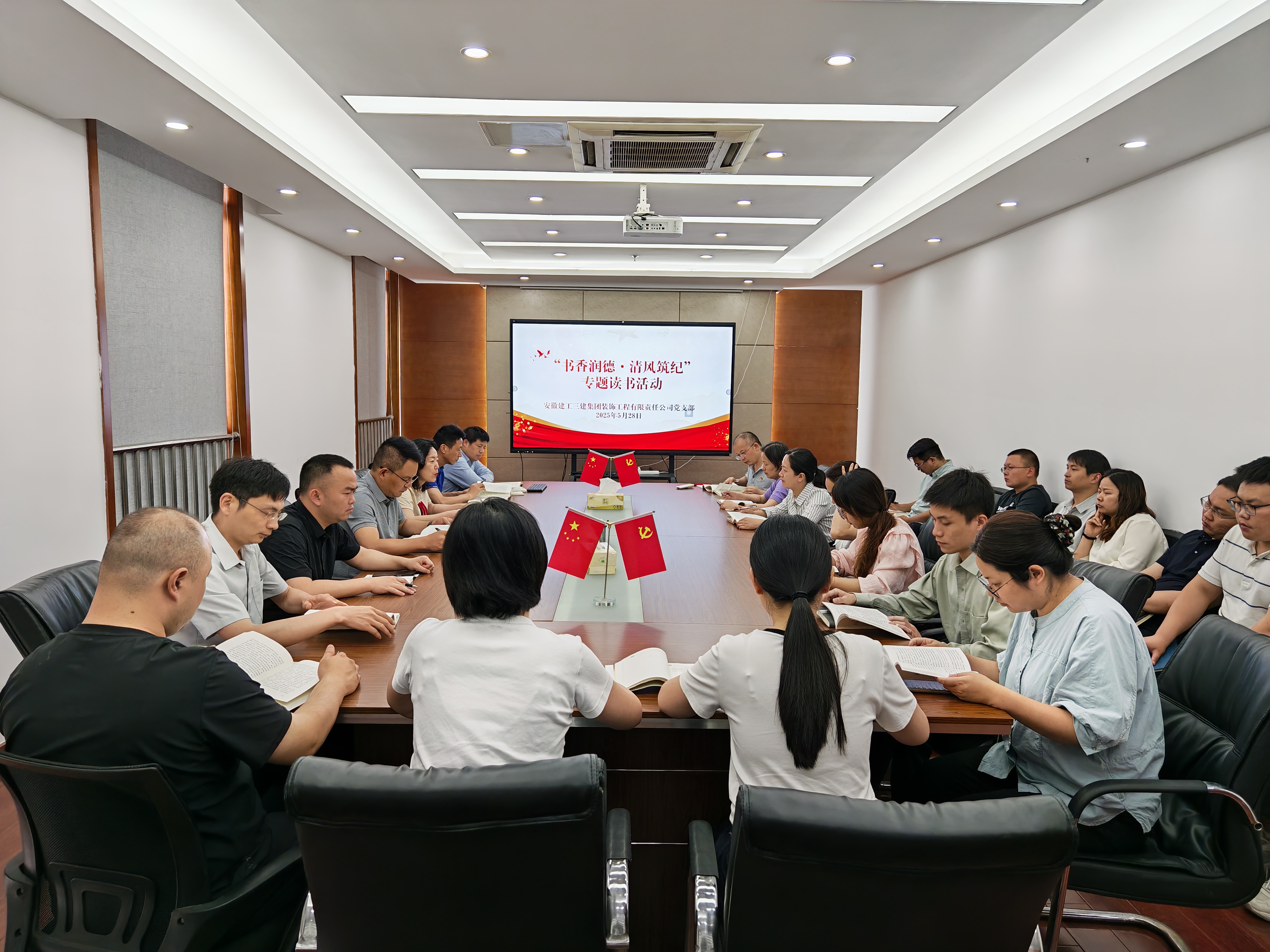 U乐国际(中国)集团